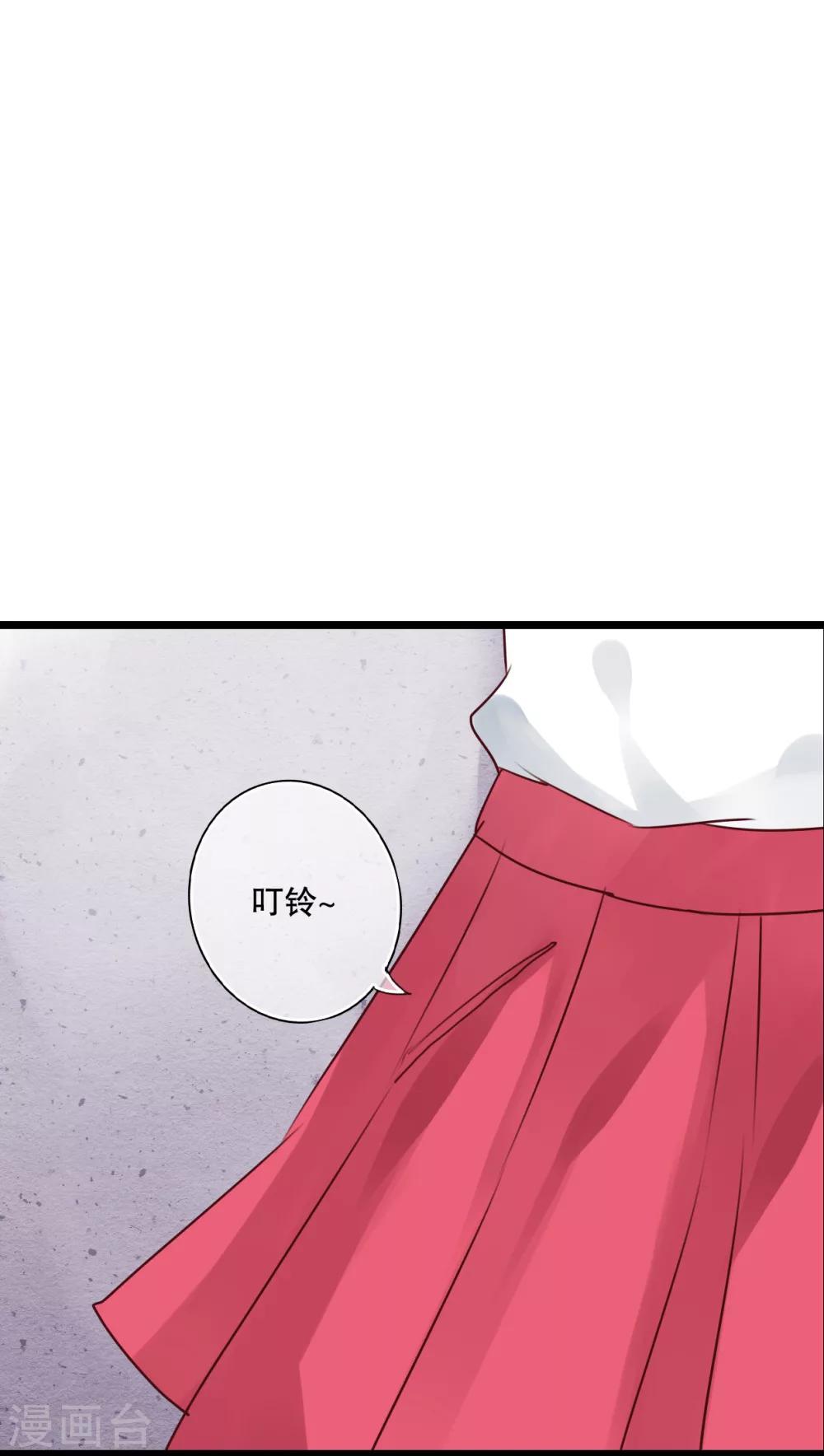 《雨后的盛夏》第61话 沐沐出事了！ 第17页