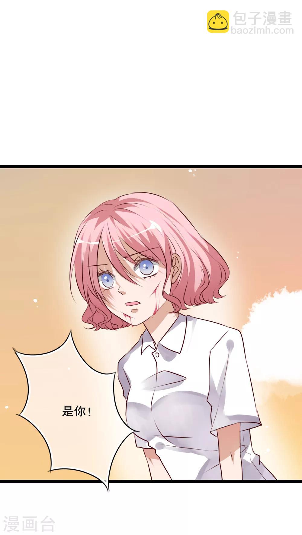 《雨后的盛夏》第59话 小幽不希望的事 第3页