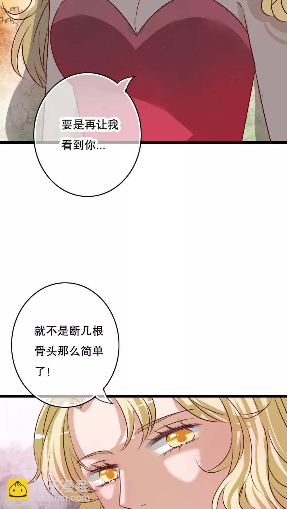 《雨后的盛夏》第59话 小幽不希望的事 第5页