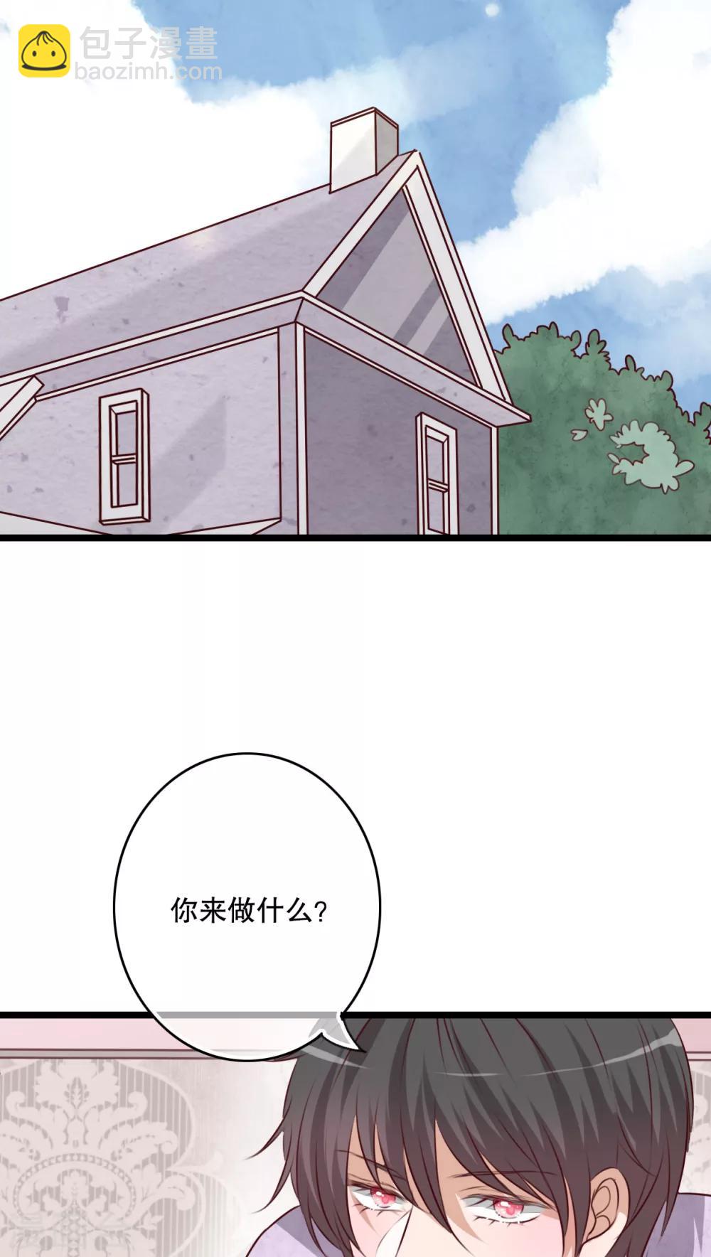 《雨后的盛夏》第59话 小幽不希望的事 第9页