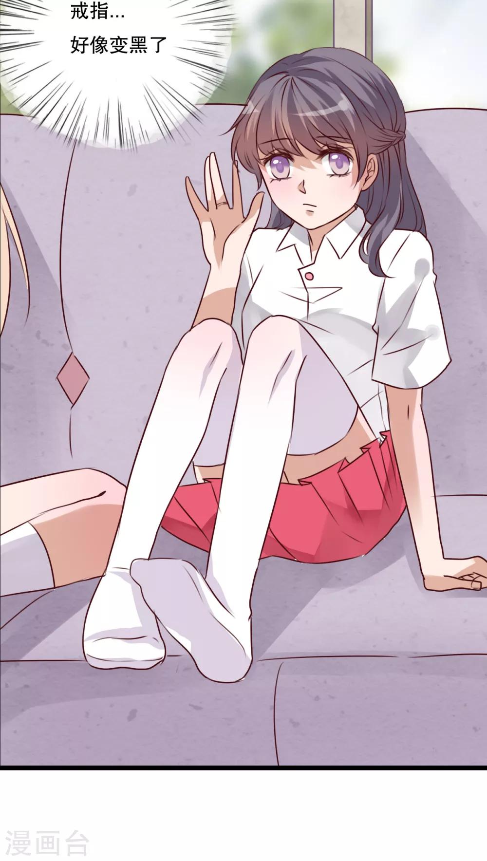 《雨后的盛夏》第62话 被污染的灵魂 第32页