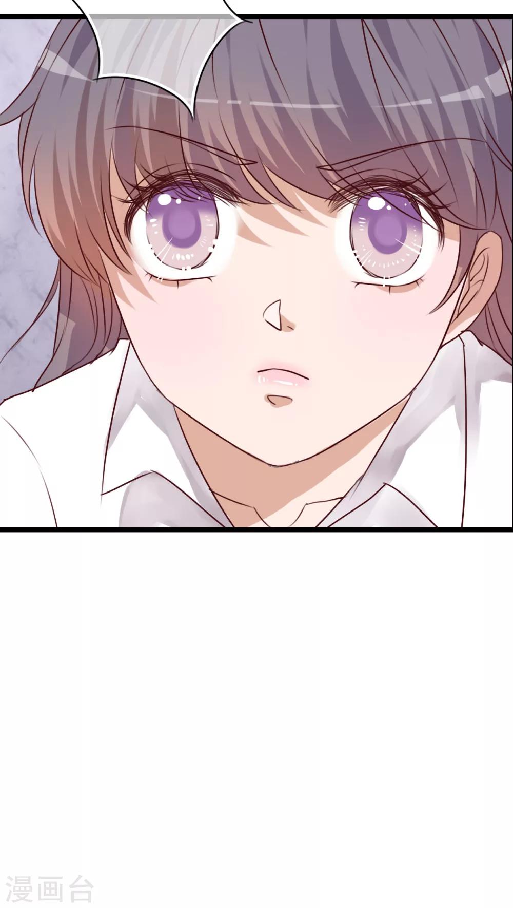 《雨后的盛夏》第62话 被污染的灵魂 第6页