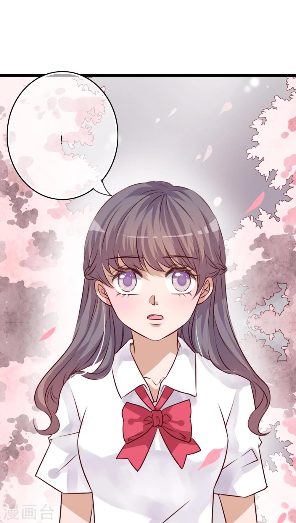 《雨后的盛夏》第64话 游戏开始吧 第11页