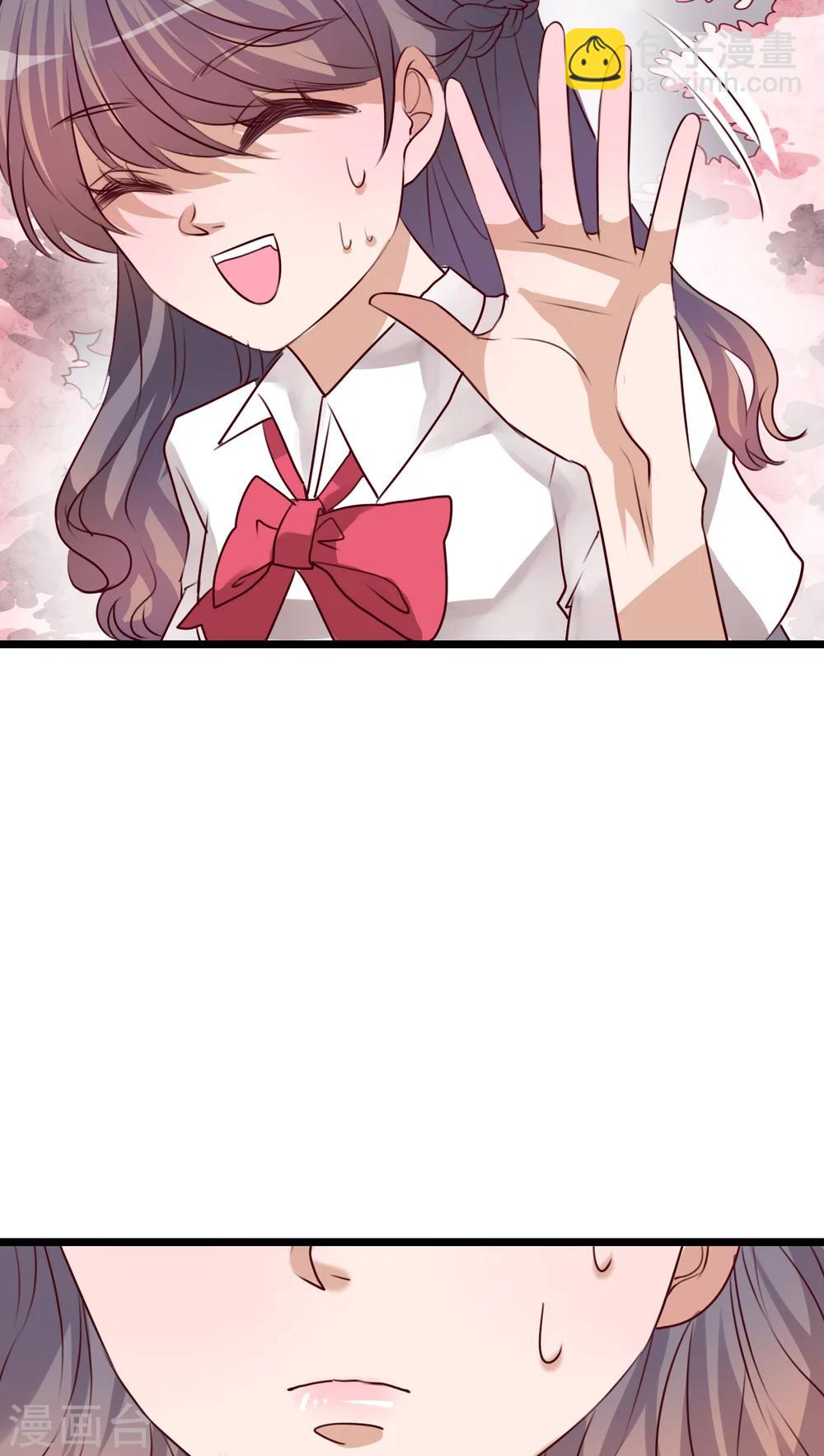 《雨后的盛夏》第64话 游戏开始吧 第17页