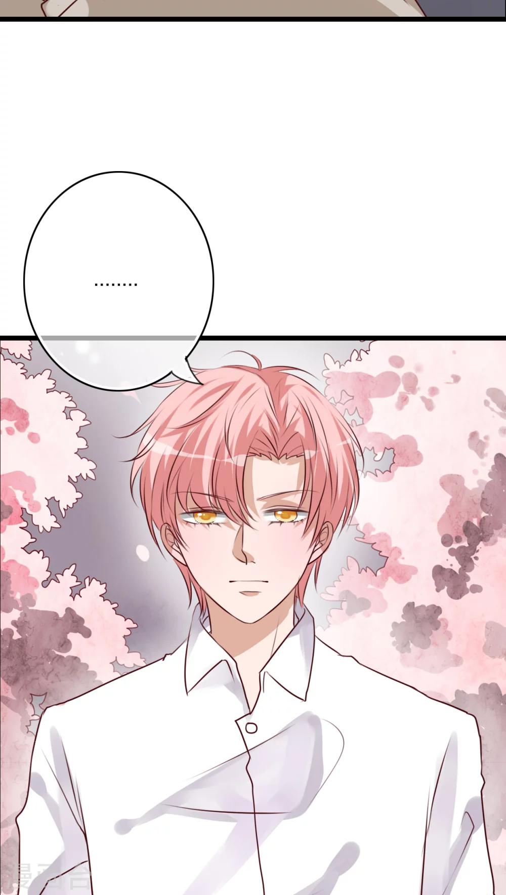 《雨后的盛夏》第64话 游戏开始吧 第19页