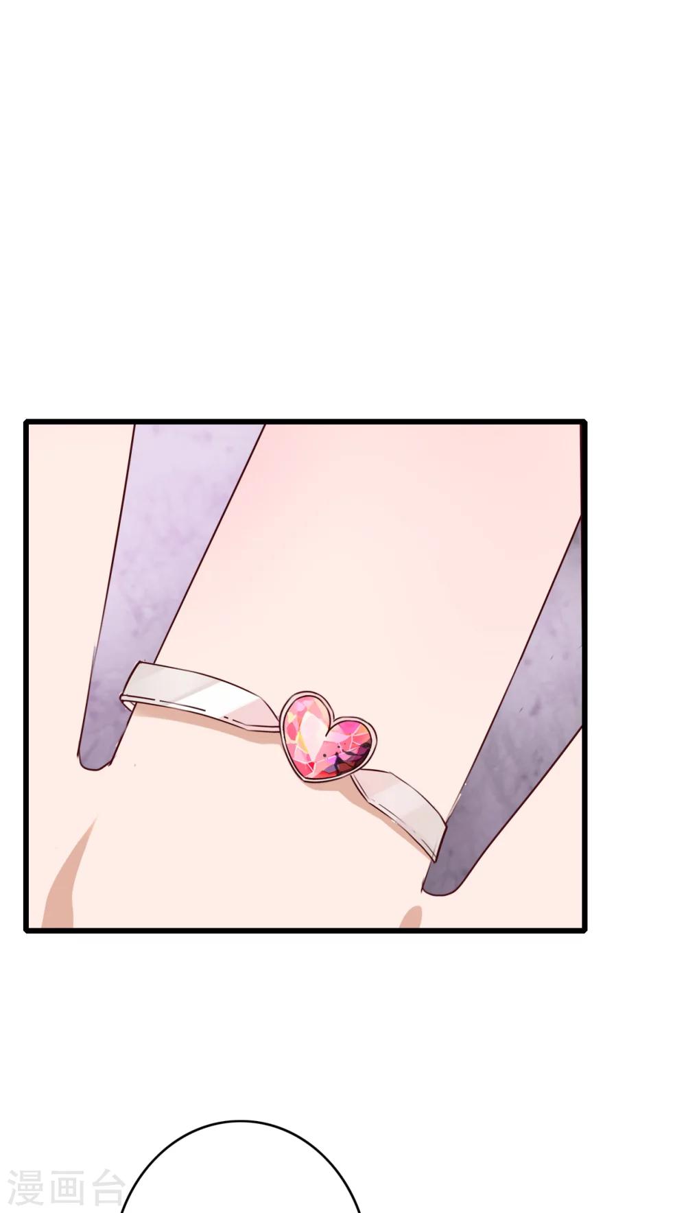 《雨后的盛夏》第65话 舞台剧 第10页