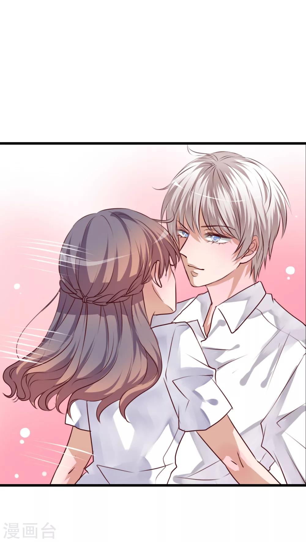 《雨后的盛夏》第65话 舞台剧 第16页