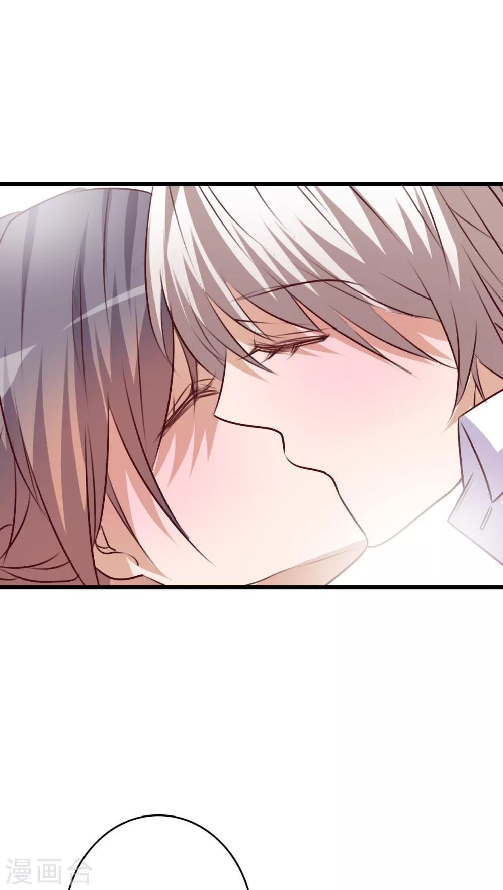 《雨后的盛夏》第65话 舞台剧 第17页