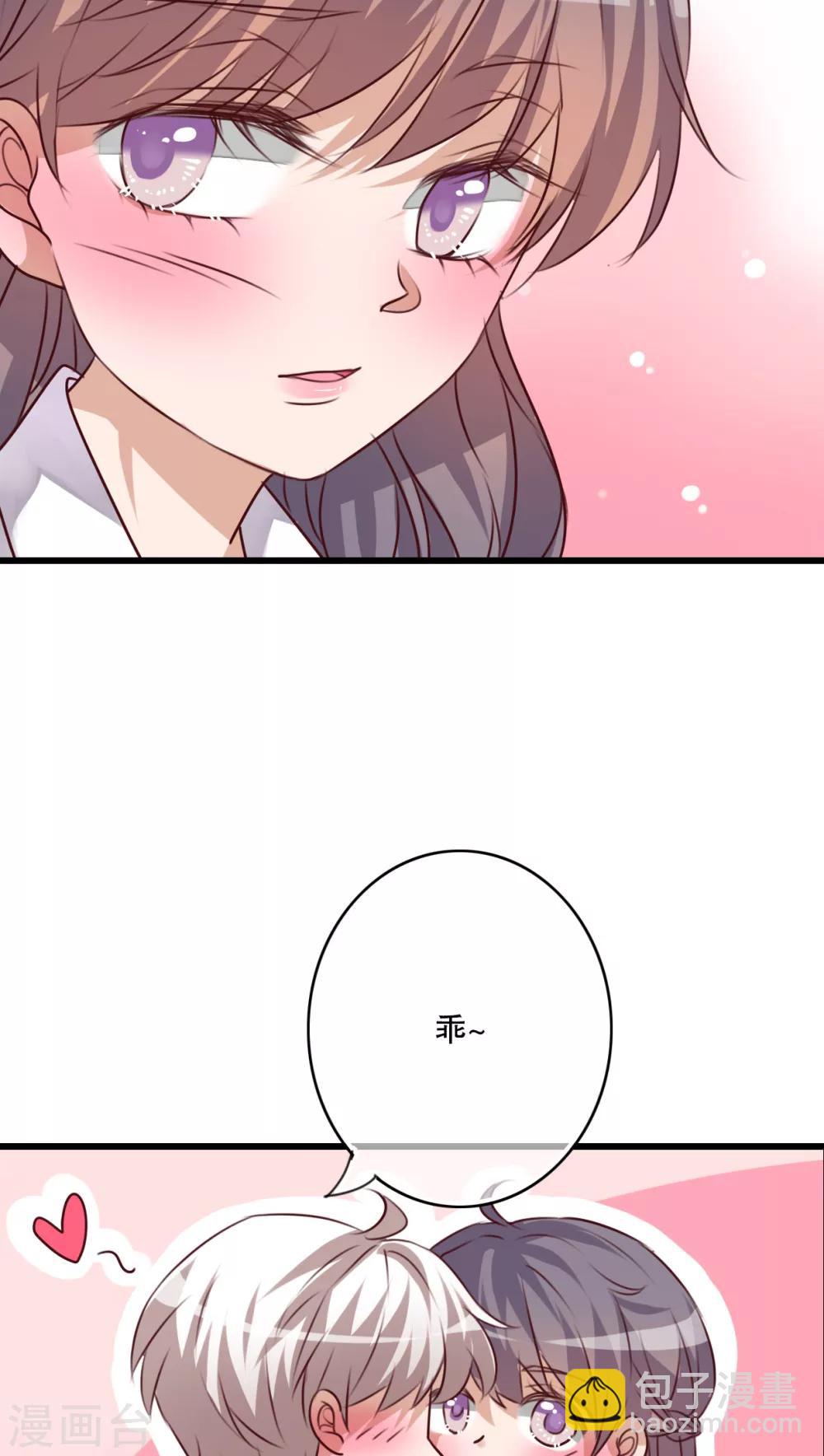 《雨后的盛夏》第65话 舞台剧 第20页