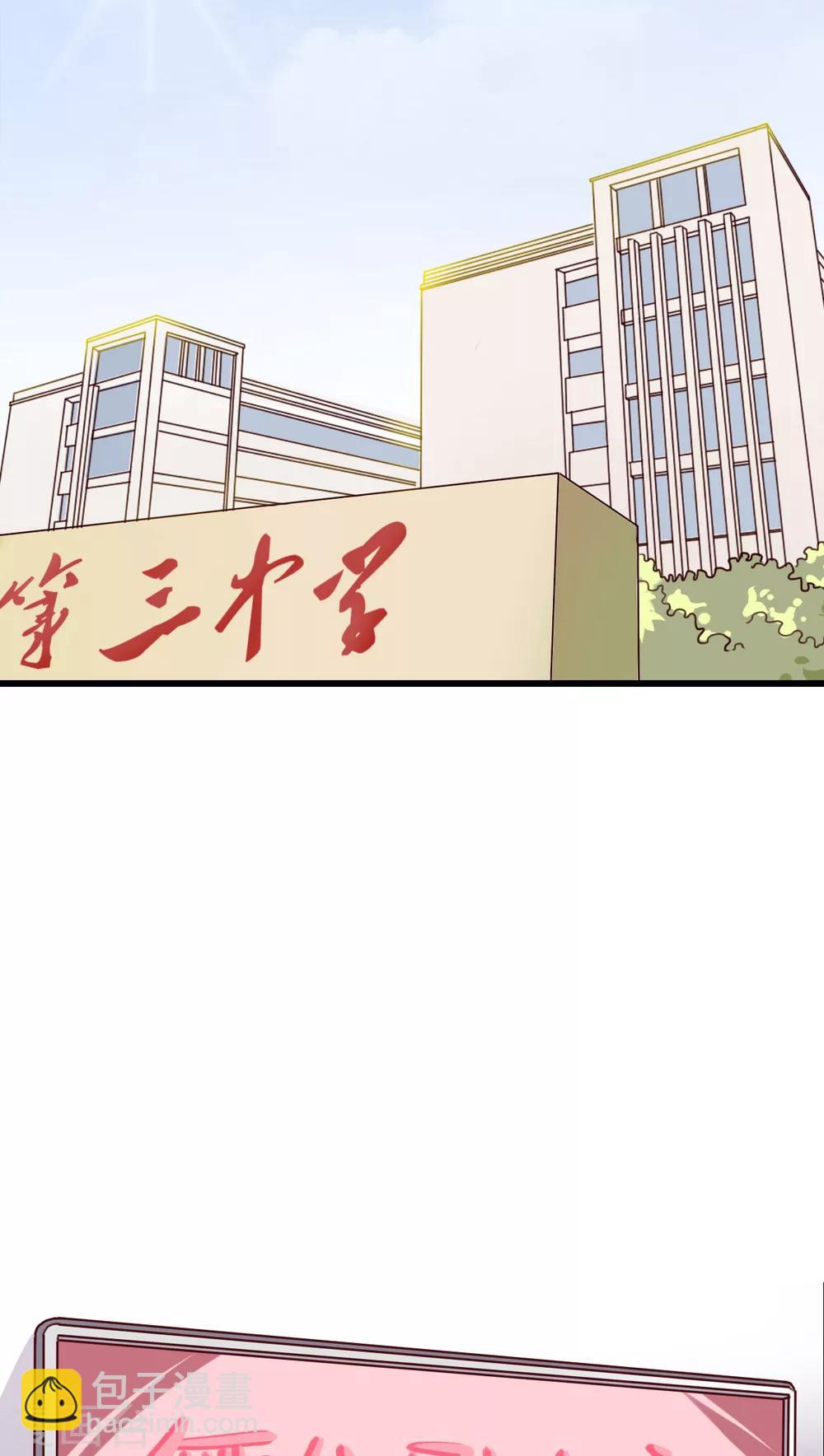 《雨后的盛夏》第65话 舞台剧 第24页