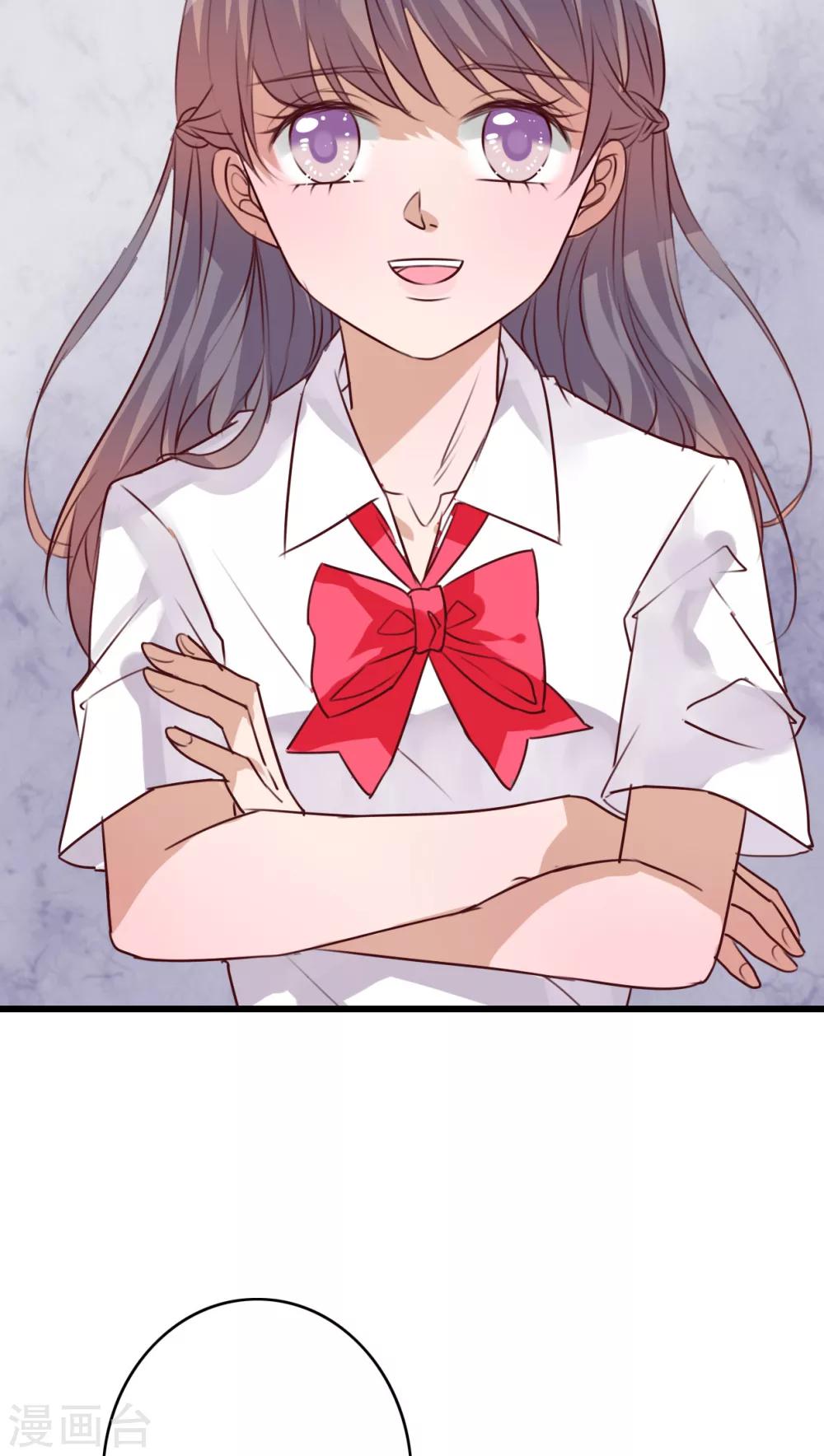 《雨后的盛夏》第65话 舞台剧 第26页
