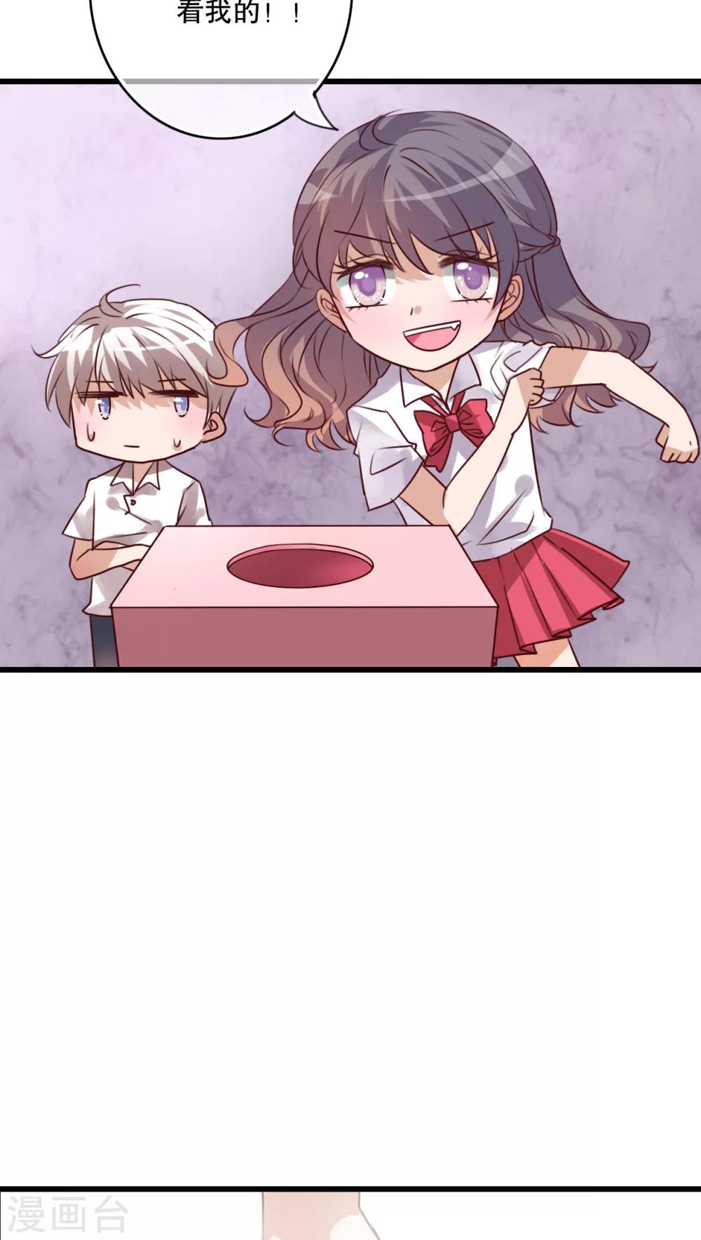 《雨后的盛夏》第65话 舞台剧 第28页