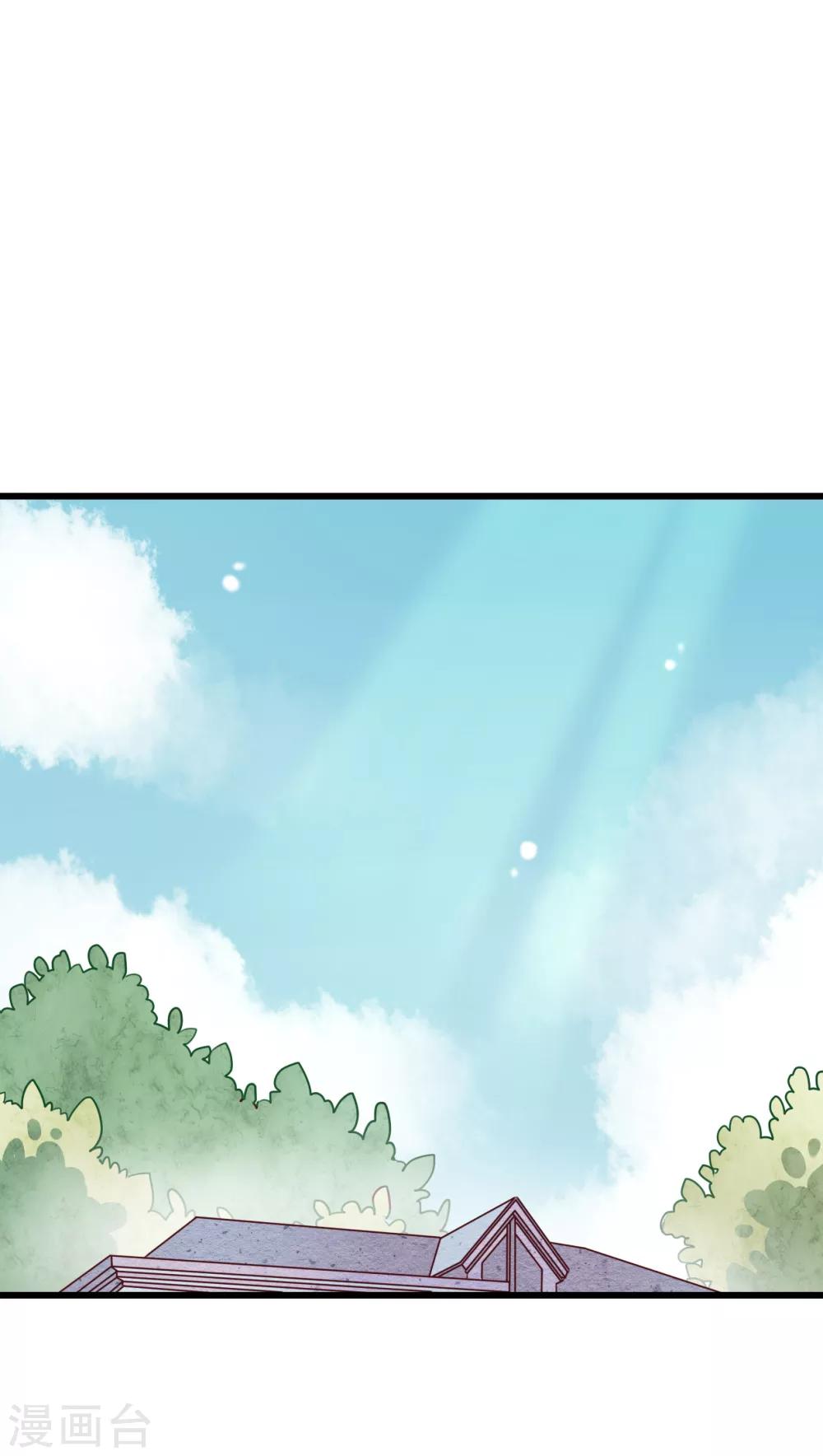 《雨后的盛夏》第65话 舞台剧 第2页