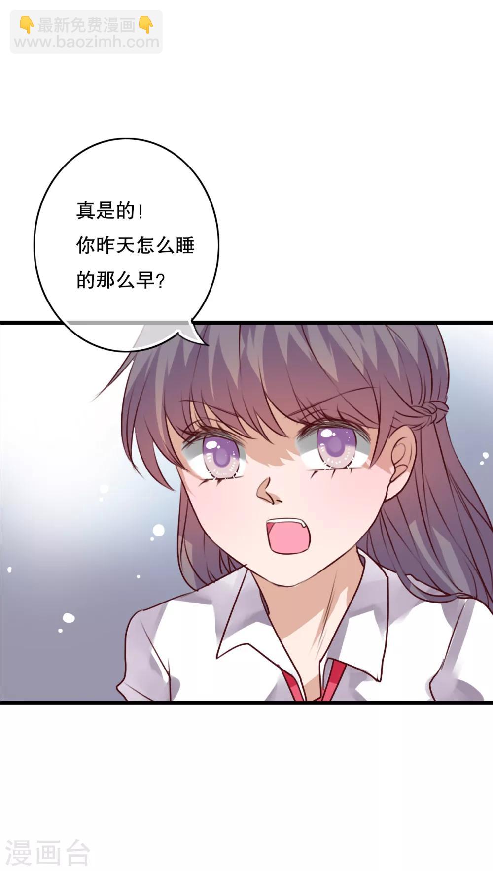 《雨后的盛夏》第65话 舞台剧 第5页