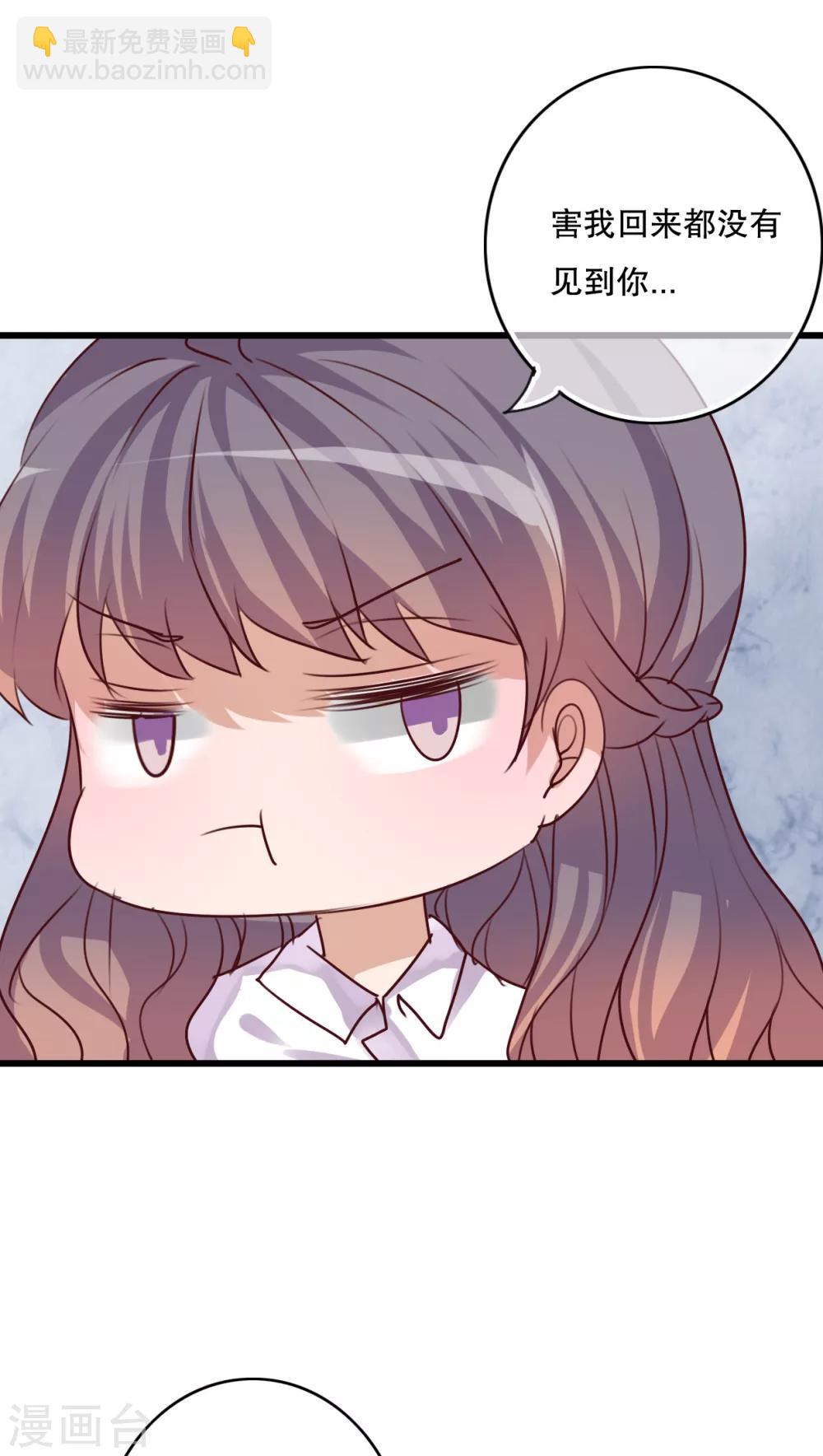 《雨后的盛夏》第65话 舞台剧 第6页
