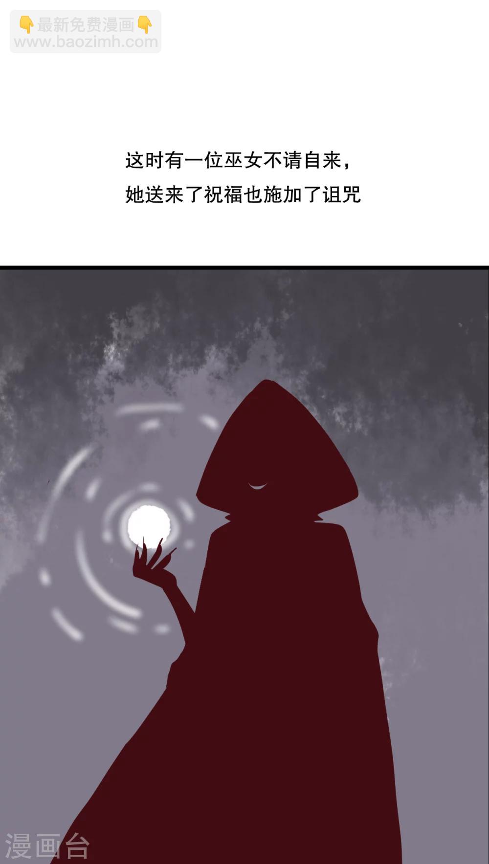 《雨后的盛夏》第69话 舞台剧3 第14页