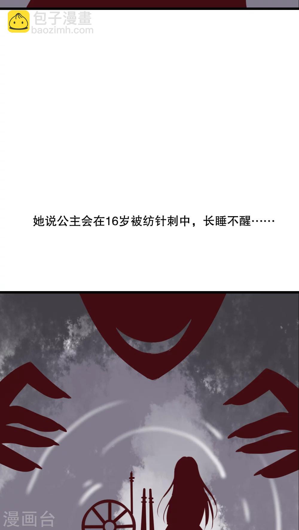 《雨后的盛夏》第69话 舞台剧3 第15页