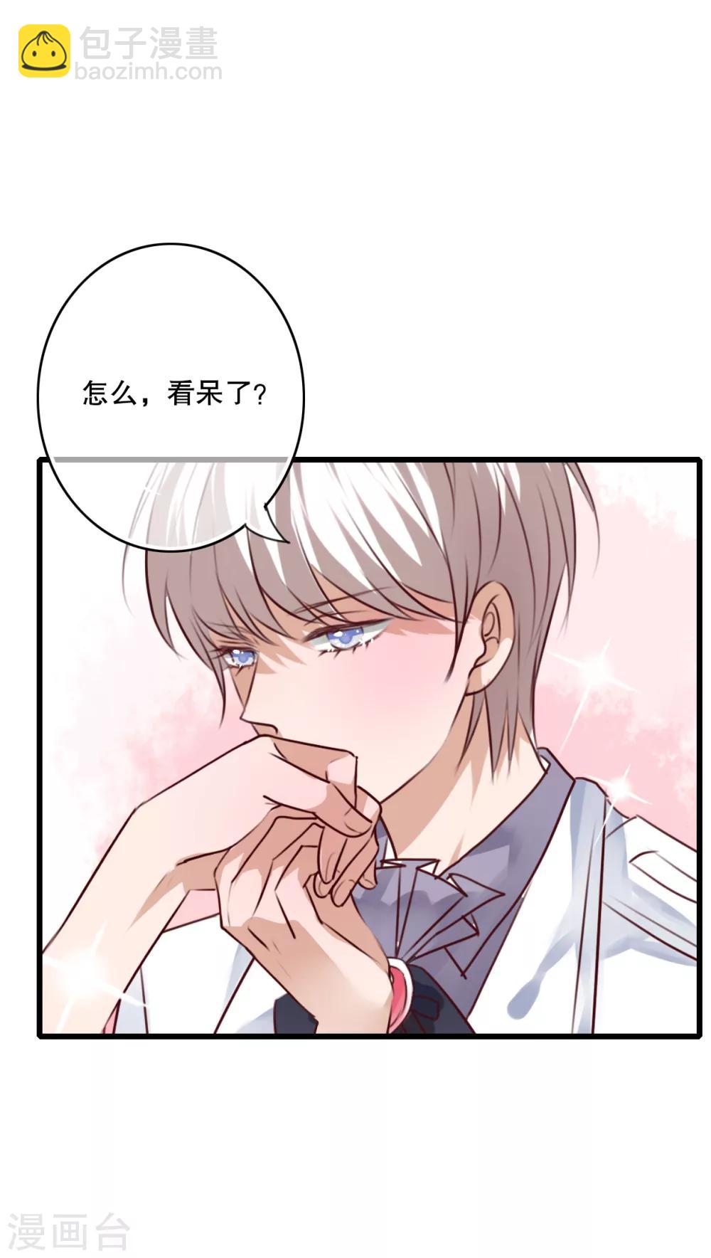 《雨后的盛夏》第69话 舞台剧3 第2页