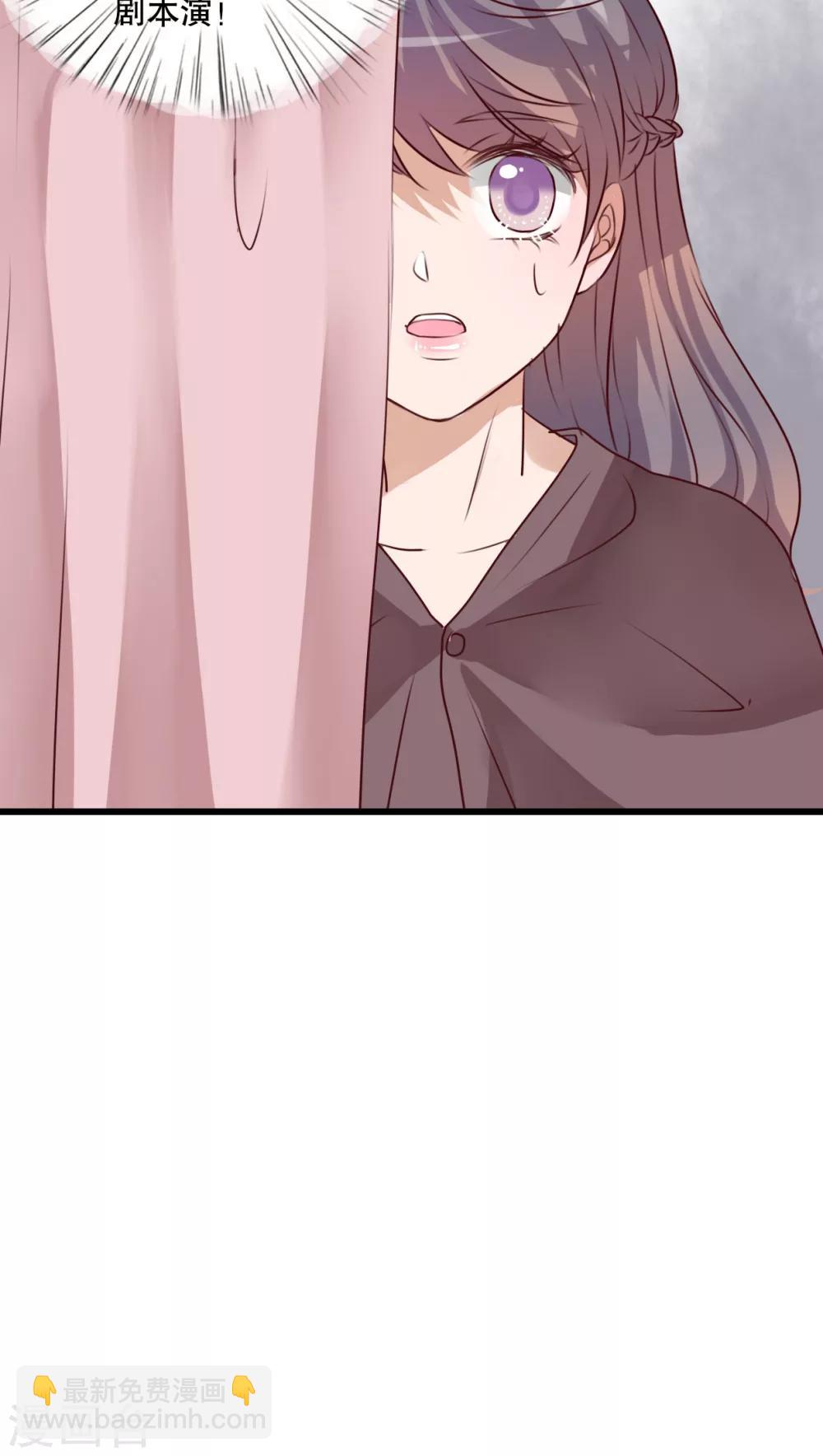 《雨后的盛夏》第69话 舞台剧3 第30页