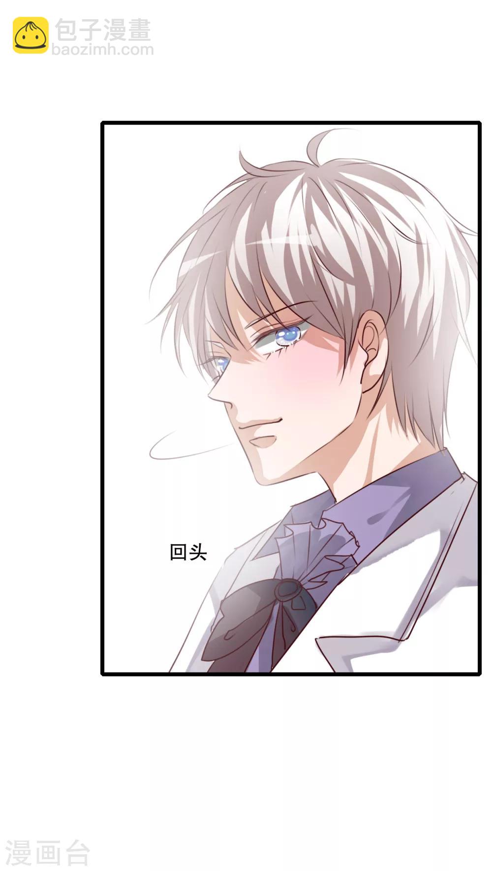 《雨后的盛夏》第69话 舞台剧3 第6页
