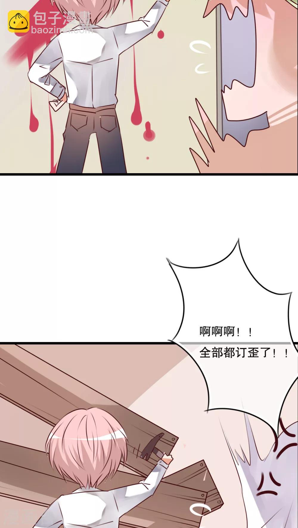 《雨后的盛夏》第67话 舞台剧1 第15页