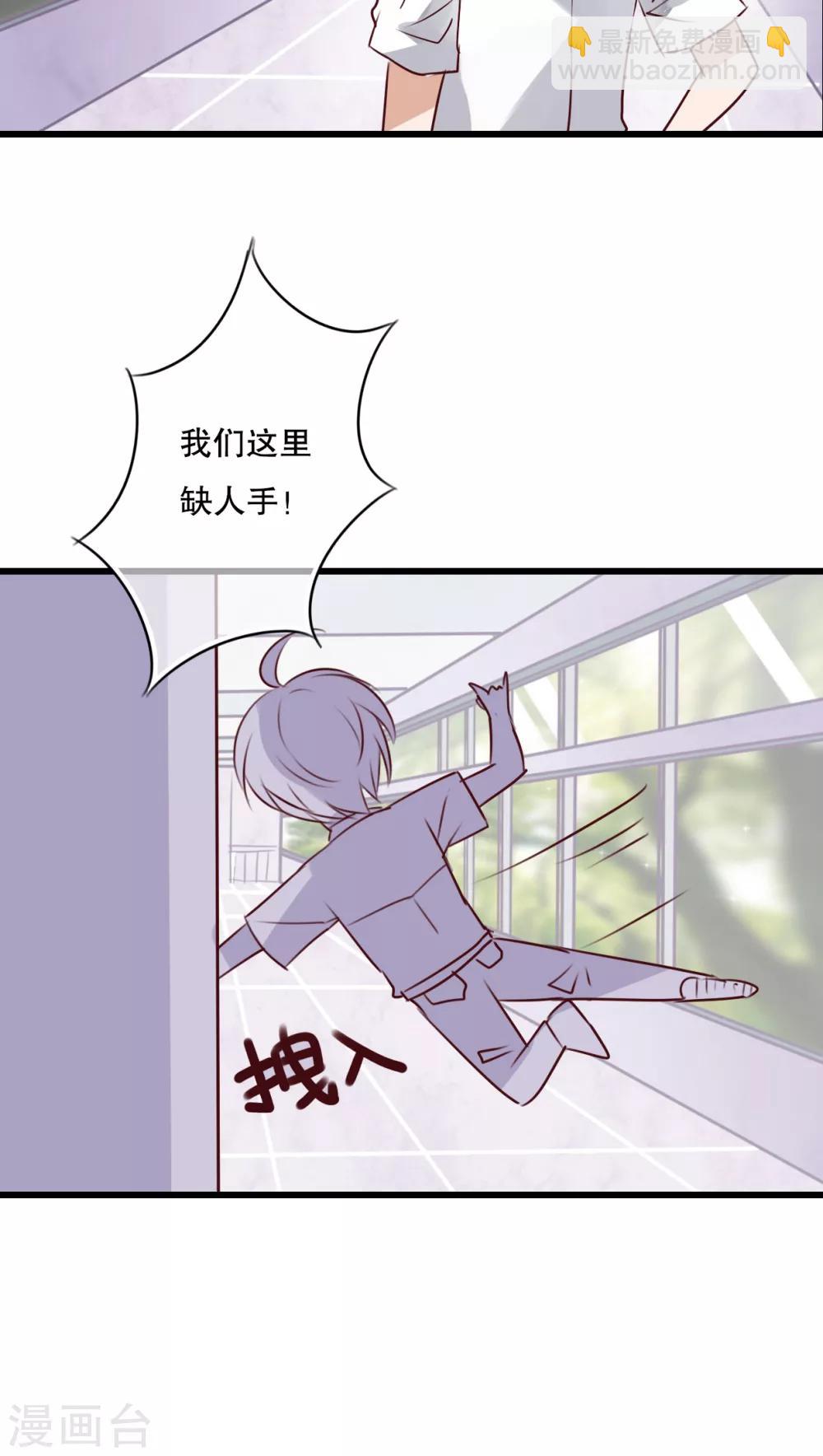 《雨后的盛夏》第67话 舞台剧1 第18页