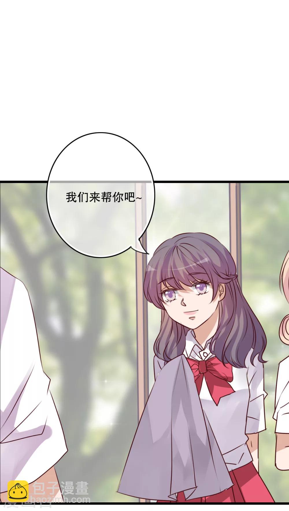 《雨后的盛夏》第67话 舞台剧1 第24页