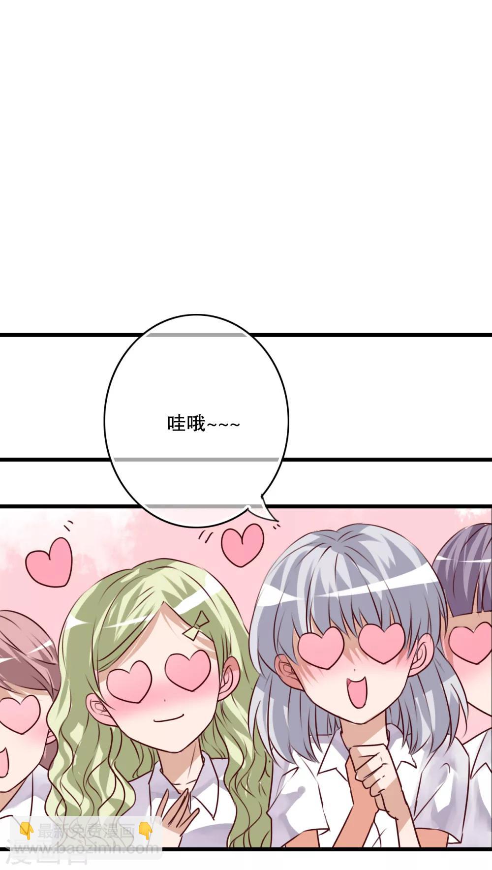 《雨后的盛夏》第67话 舞台剧1 第26页