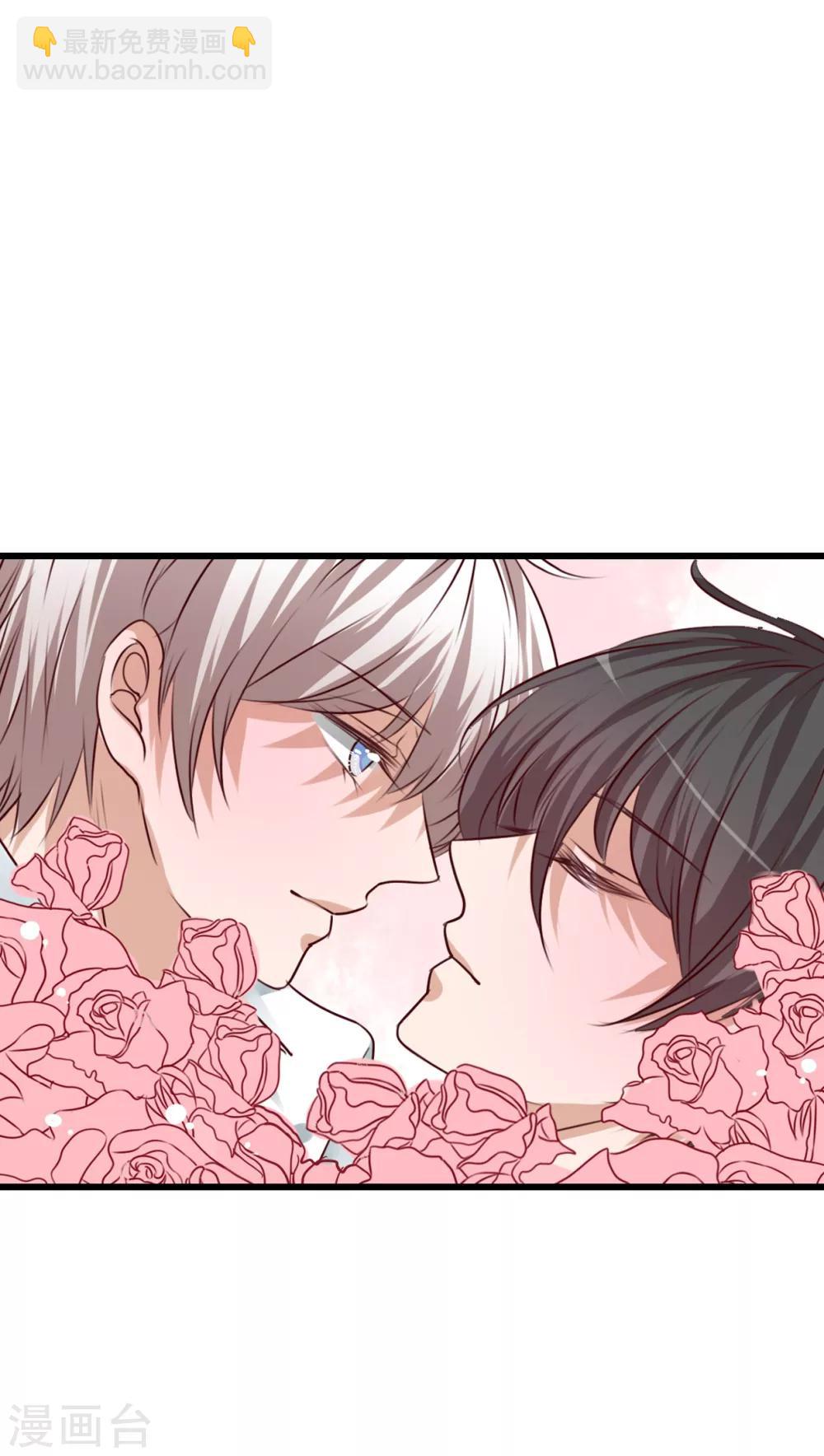 《雨后的盛夏》第67话 舞台剧1 第27页