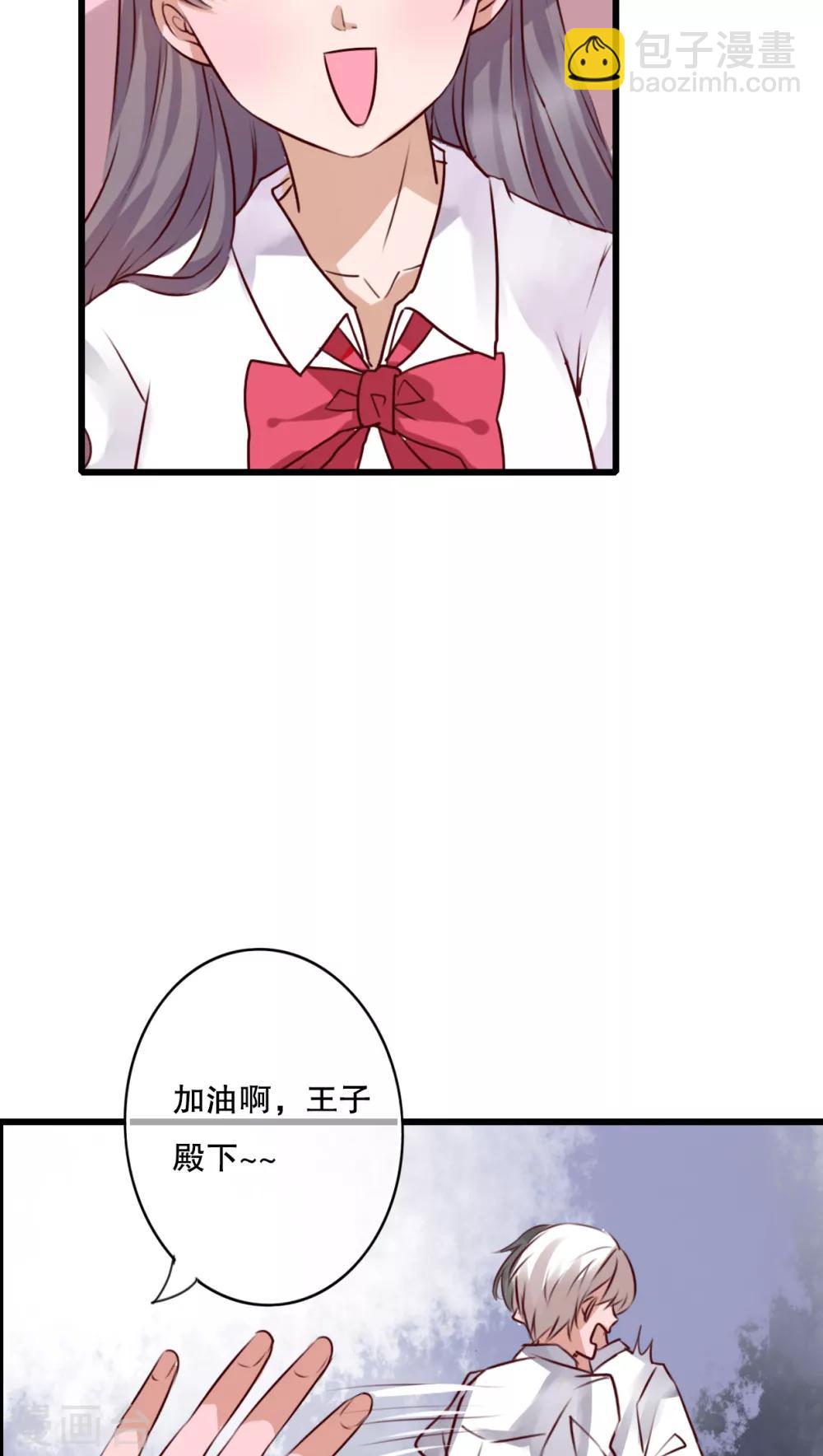 《雨后的盛夏》第68话 舞台剧2 第15页