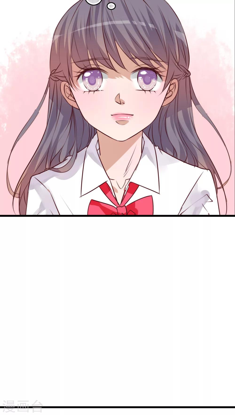 《雨后的盛夏》第68话 舞台剧2 第21页
