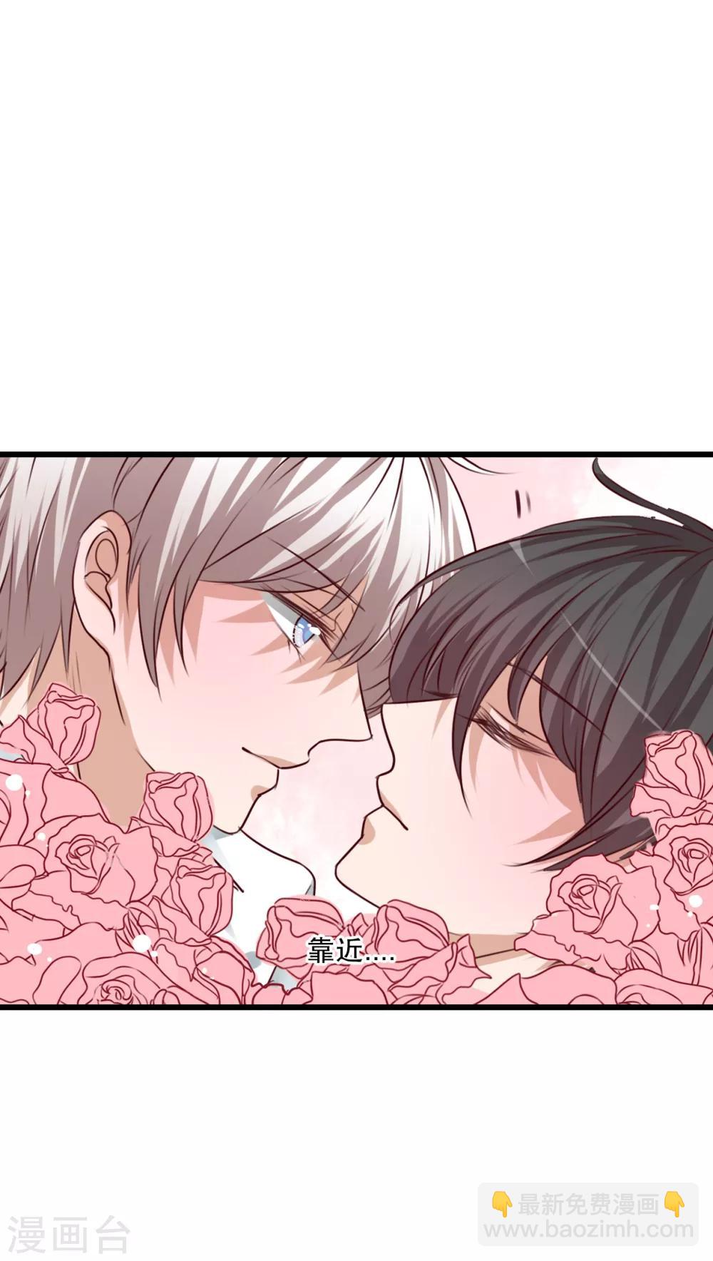 《雨后的盛夏》第68话 舞台剧2 第2页