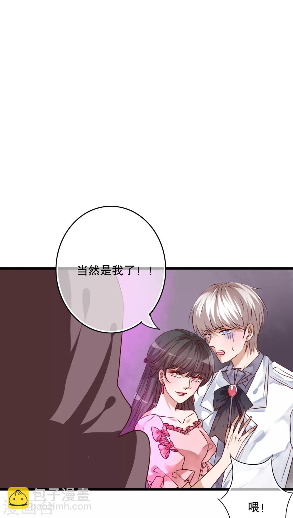 《雨后的盛夏》第70话 舞台剧4 第13页