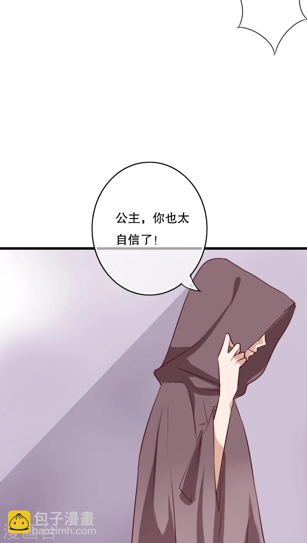《雨后的盛夏》第70话 舞台剧4 第14页