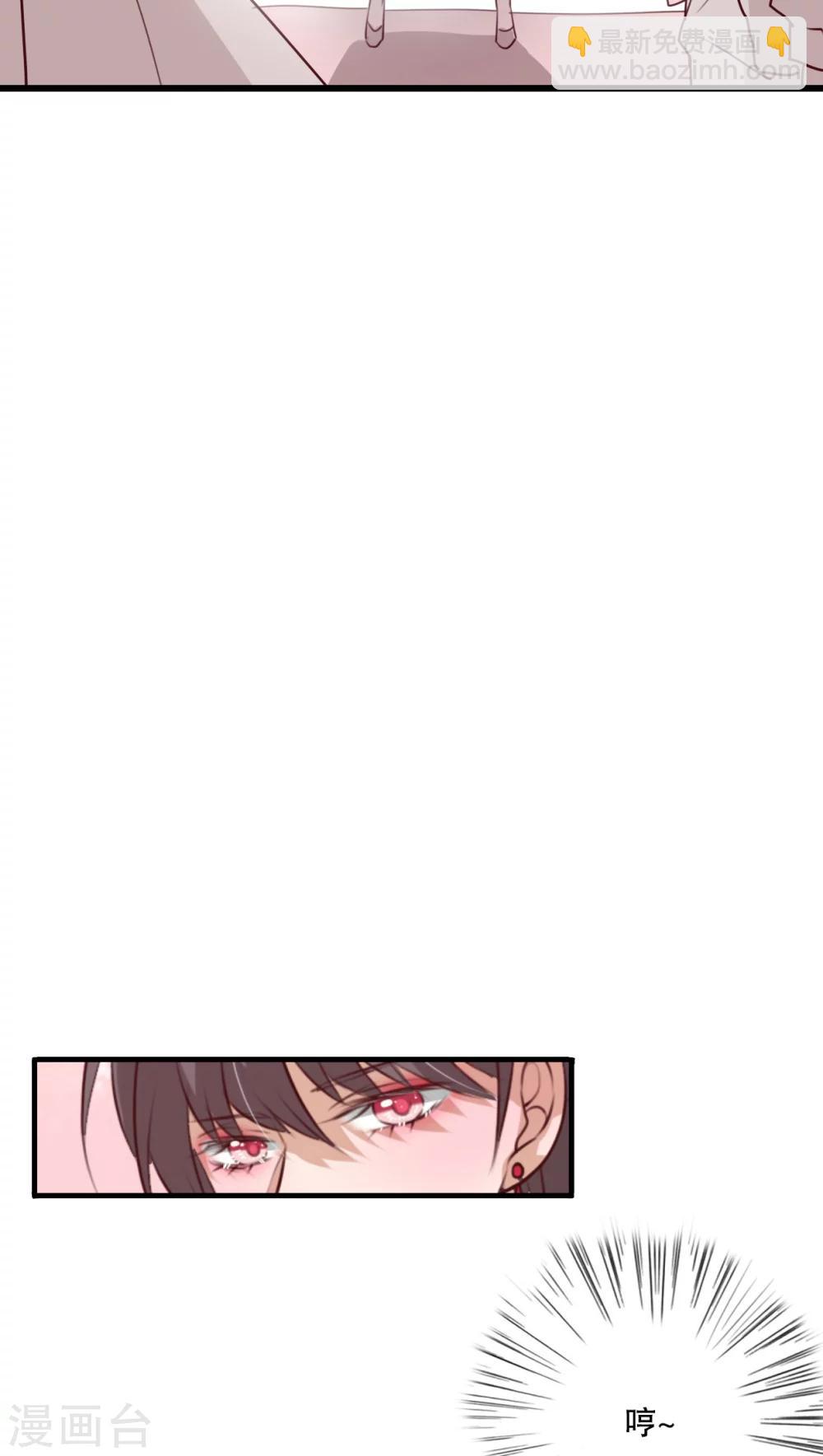 《雨后的盛夏》第70话 舞台剧4 第7页