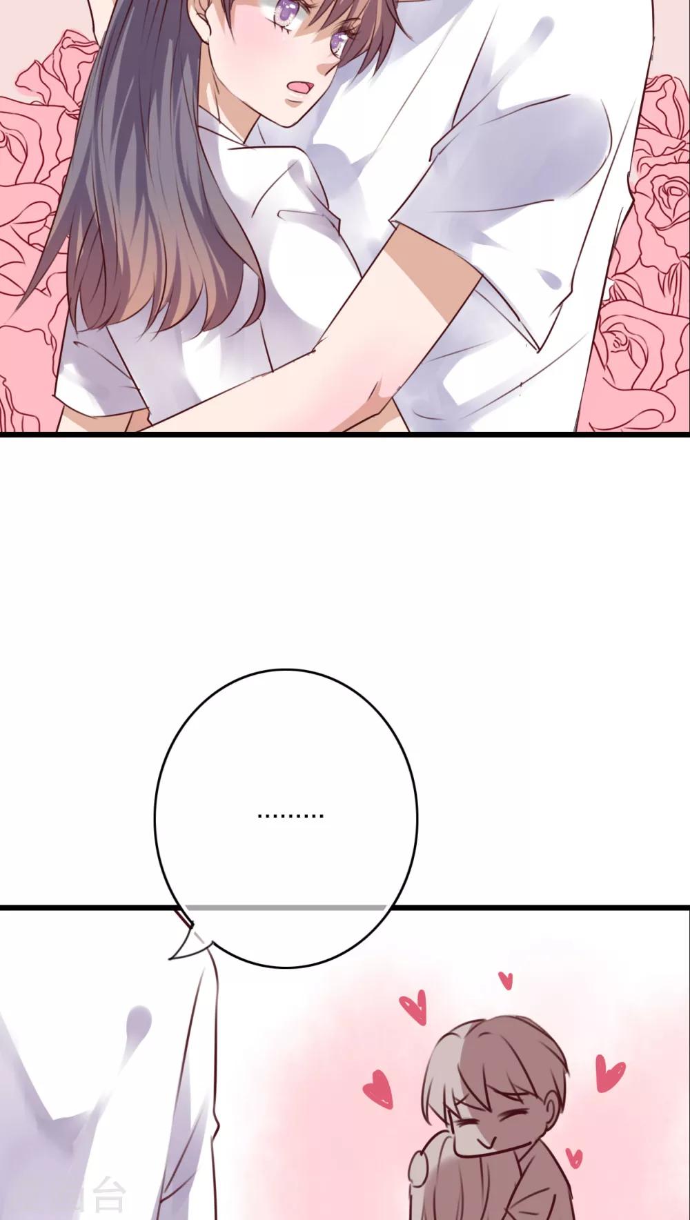 《雨后的盛夏》第71话 舞台剧5 第15页