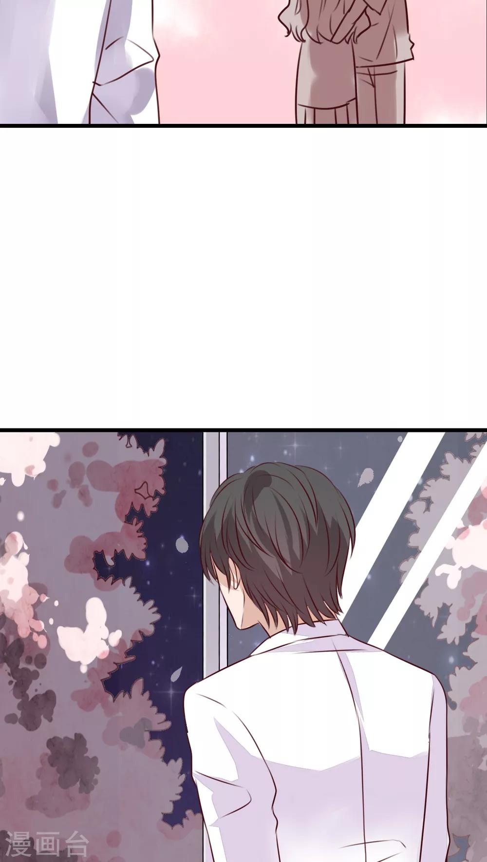 《雨后的盛夏》第71话 舞台剧5 第16页