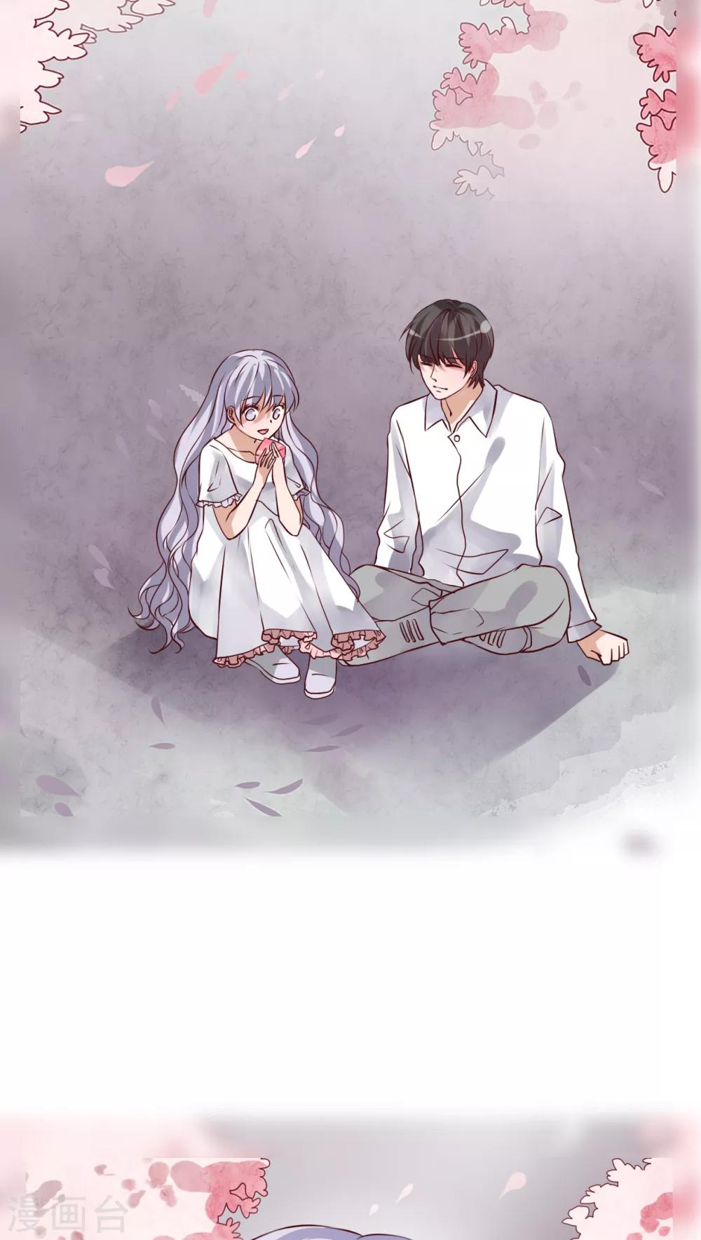 《雨后的盛夏》第71话 舞台剧5 第18页