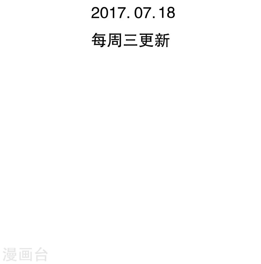 《雨后的盛夏》第71话 舞台剧5 第27页