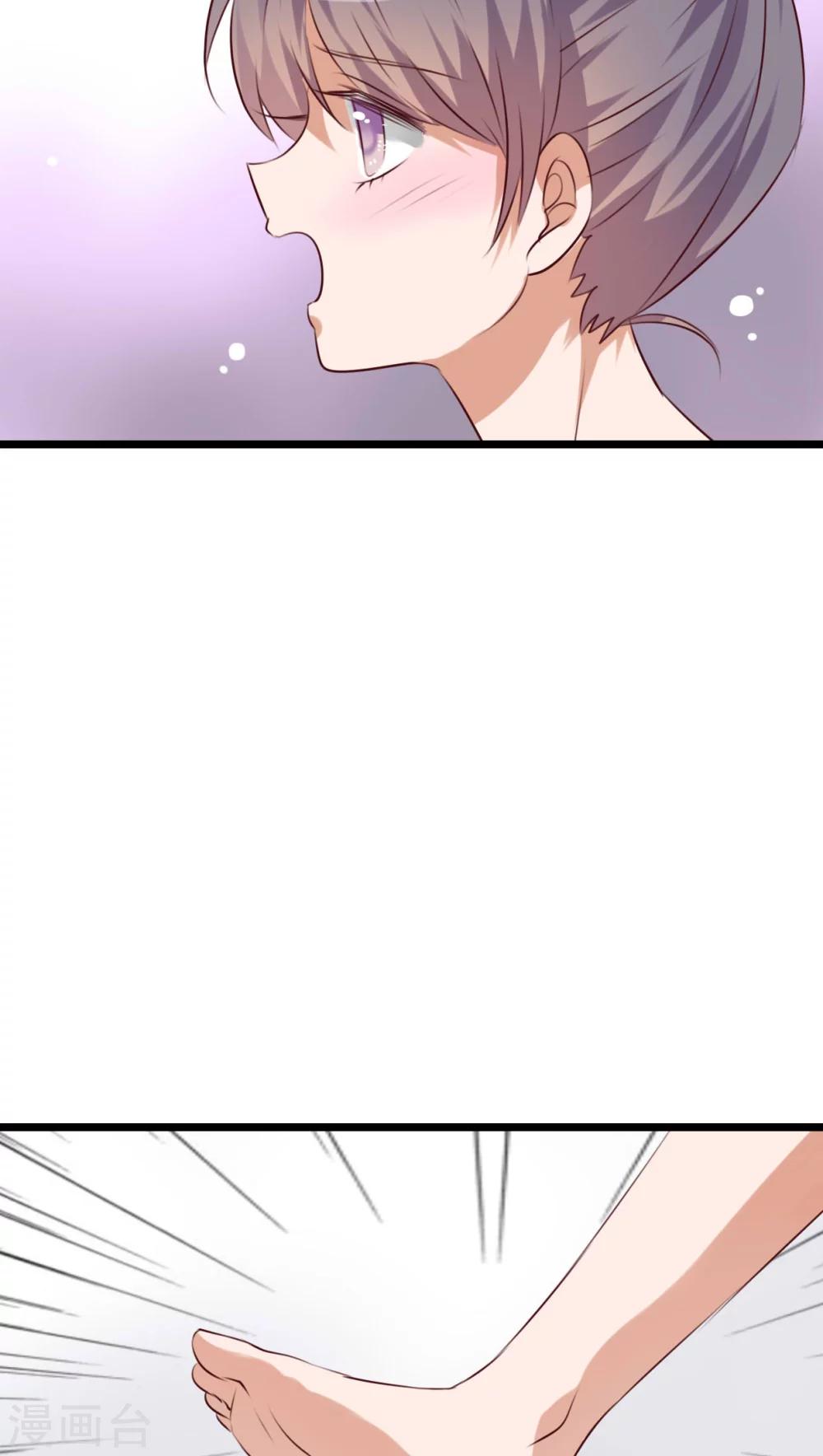 《雨后的盛夏》第73话 身体接触 第10页
