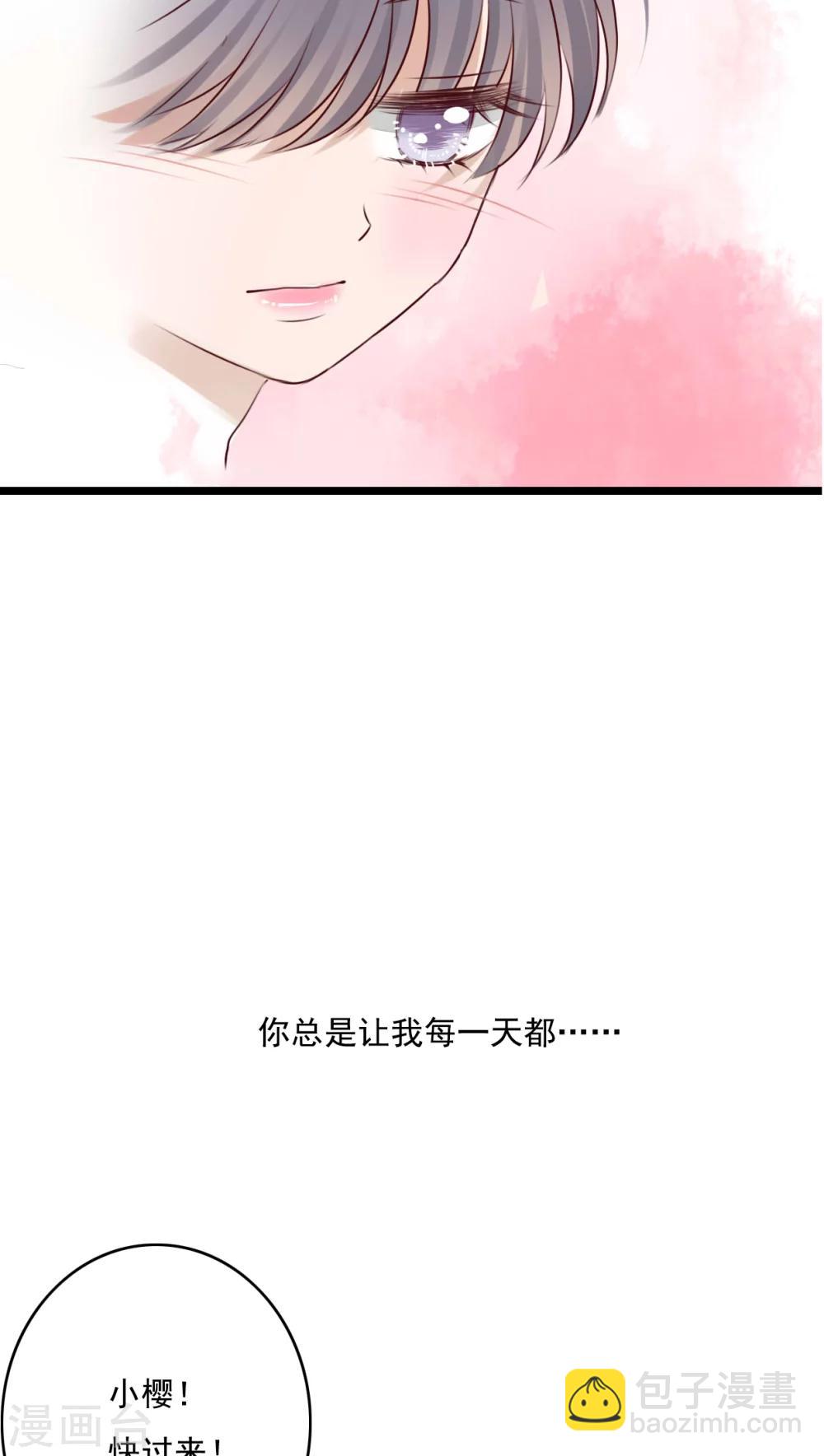 《雨后的盛夏》第73话 身体接触 第22页