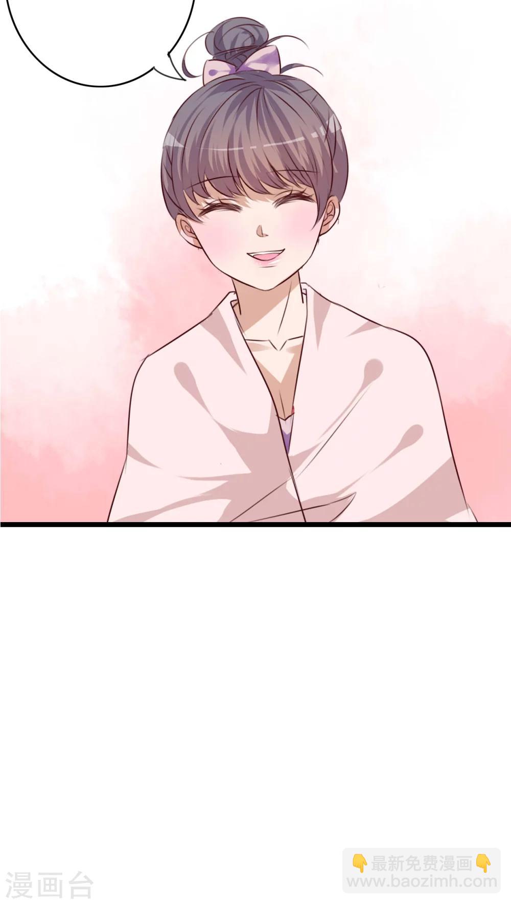 《雨后的盛夏》第73话 身体接触 第24页