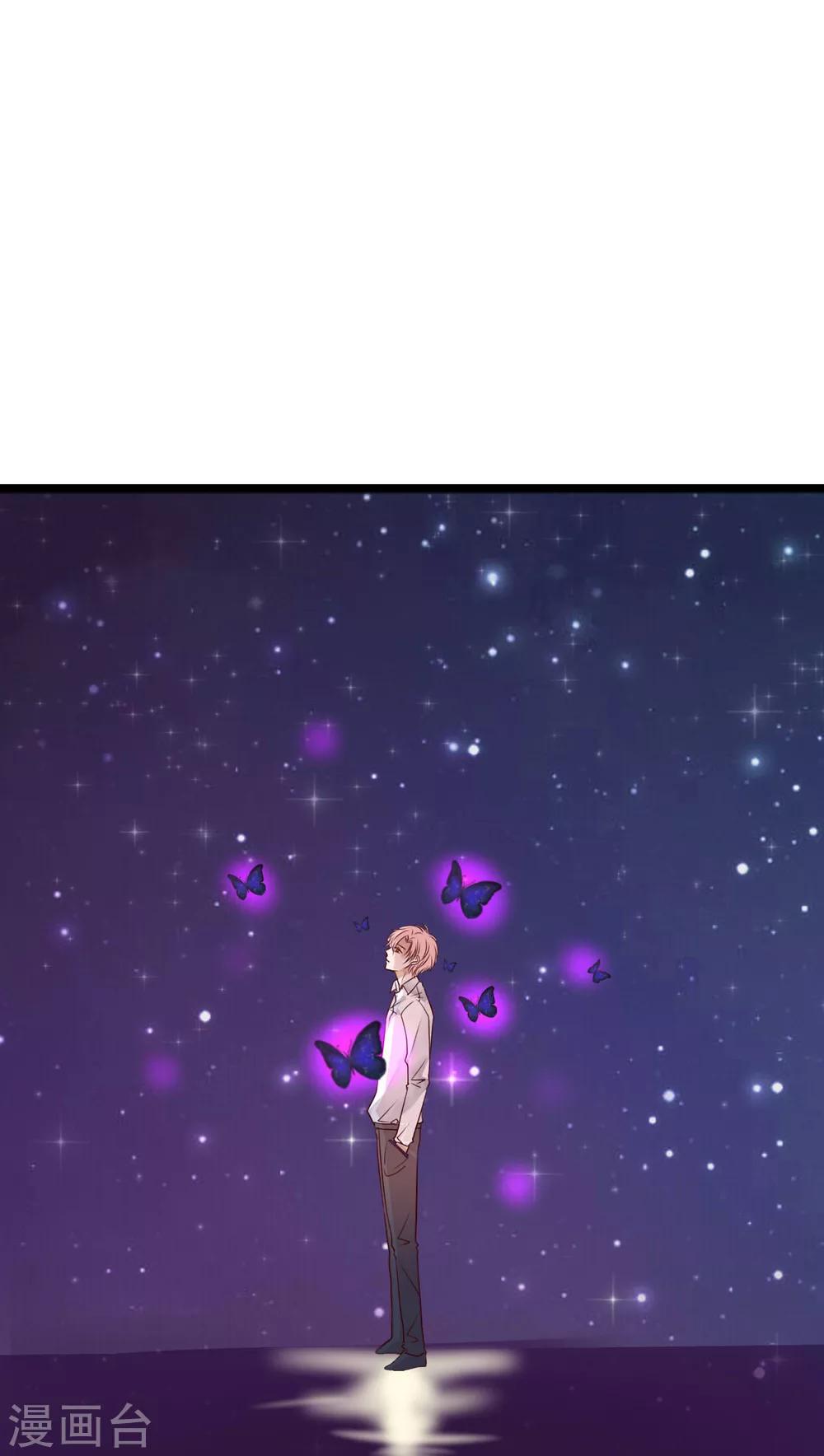 《雨后的盛夏》第73话 身体接触 第27页