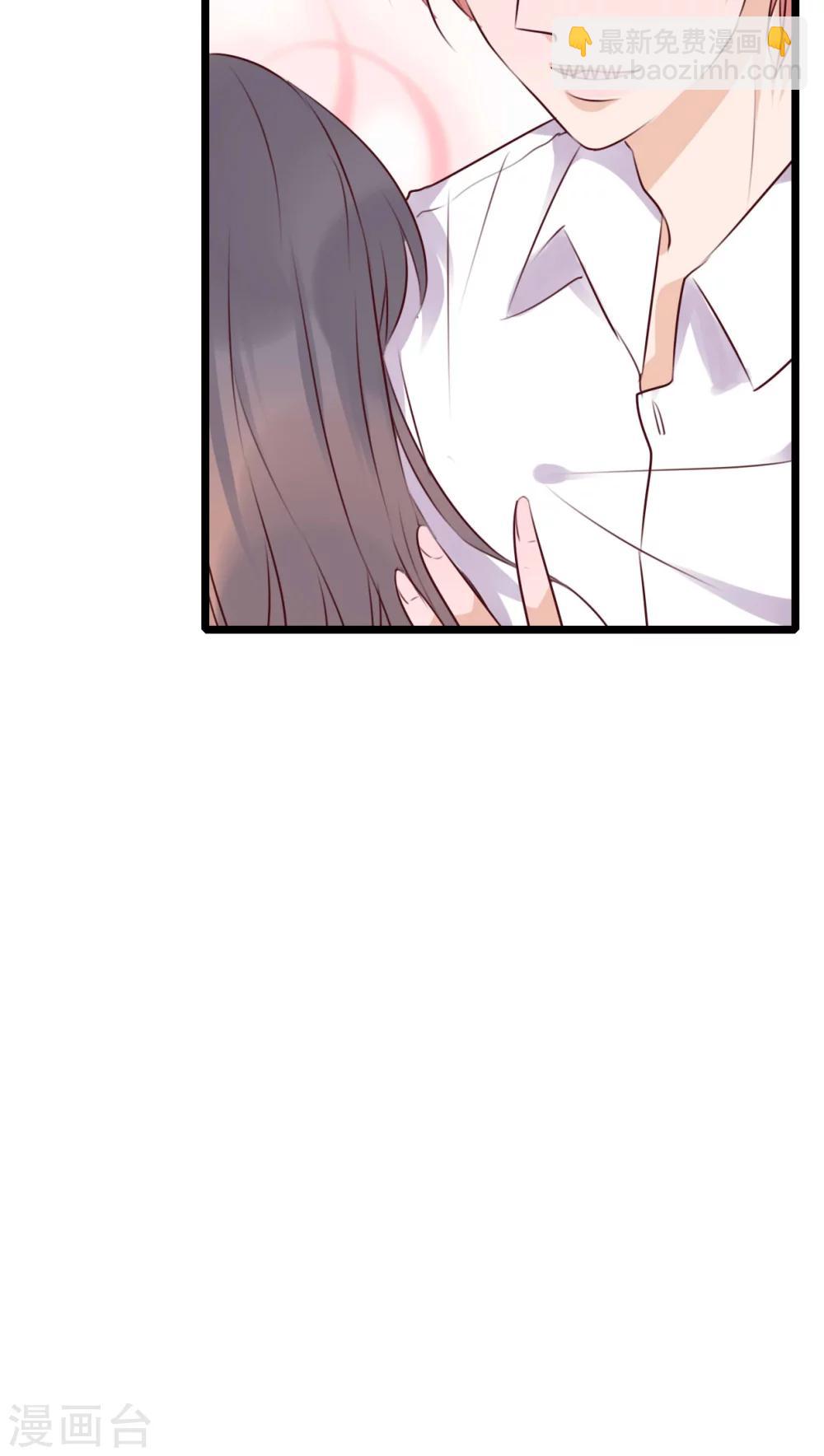 《雨后的盛夏》第74话 误会 第20页