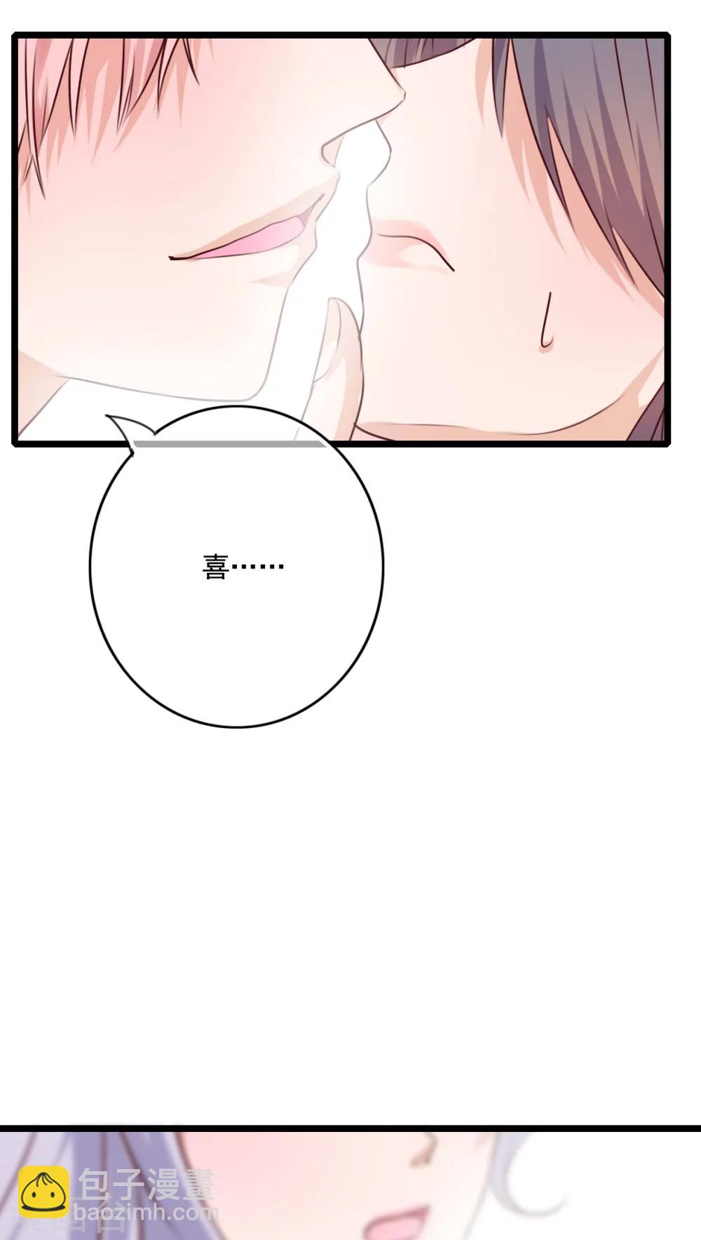 《雨后的盛夏》第74话 误会 第21页