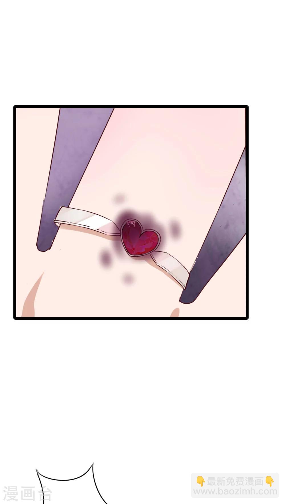 《雨后的盛夏》第74话 误会 第27页