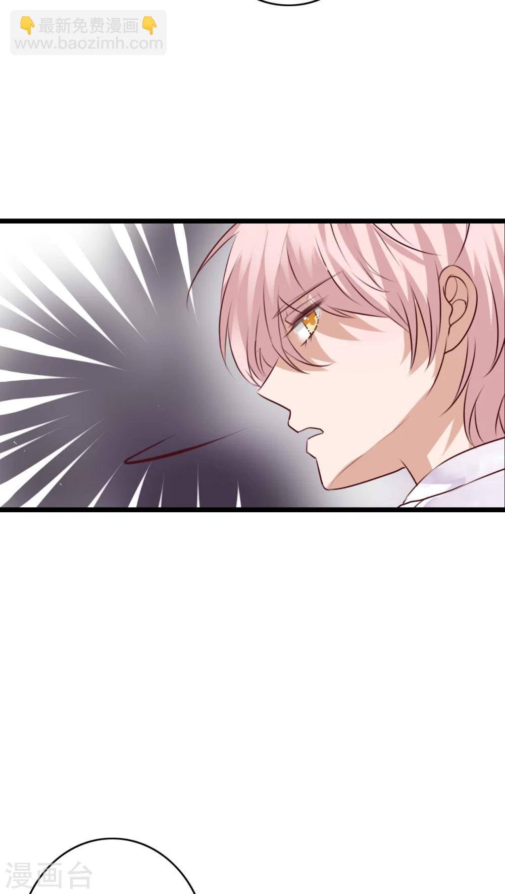 《雨后的盛夏》第74话 误会 第8页