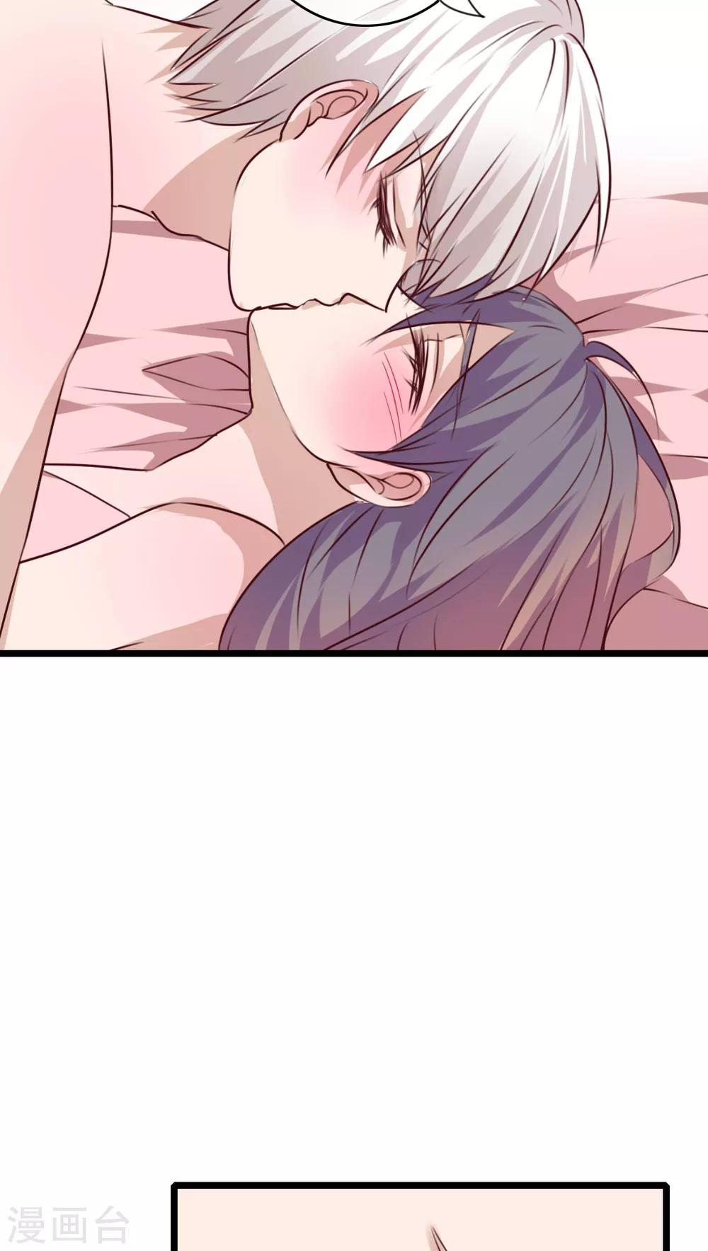 《雨后的盛夏》第76话 晴天竟然？！！ 第10页