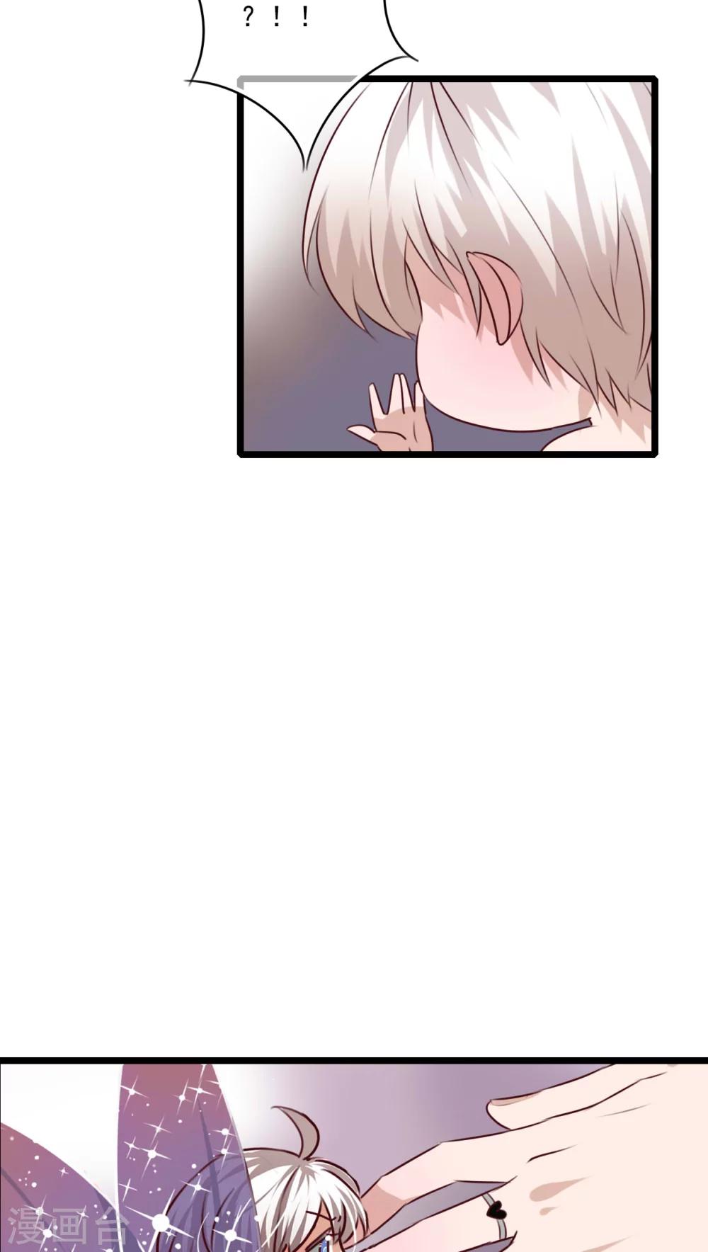 《雨后的盛夏》第76话 晴天竟然？！！ 第18页