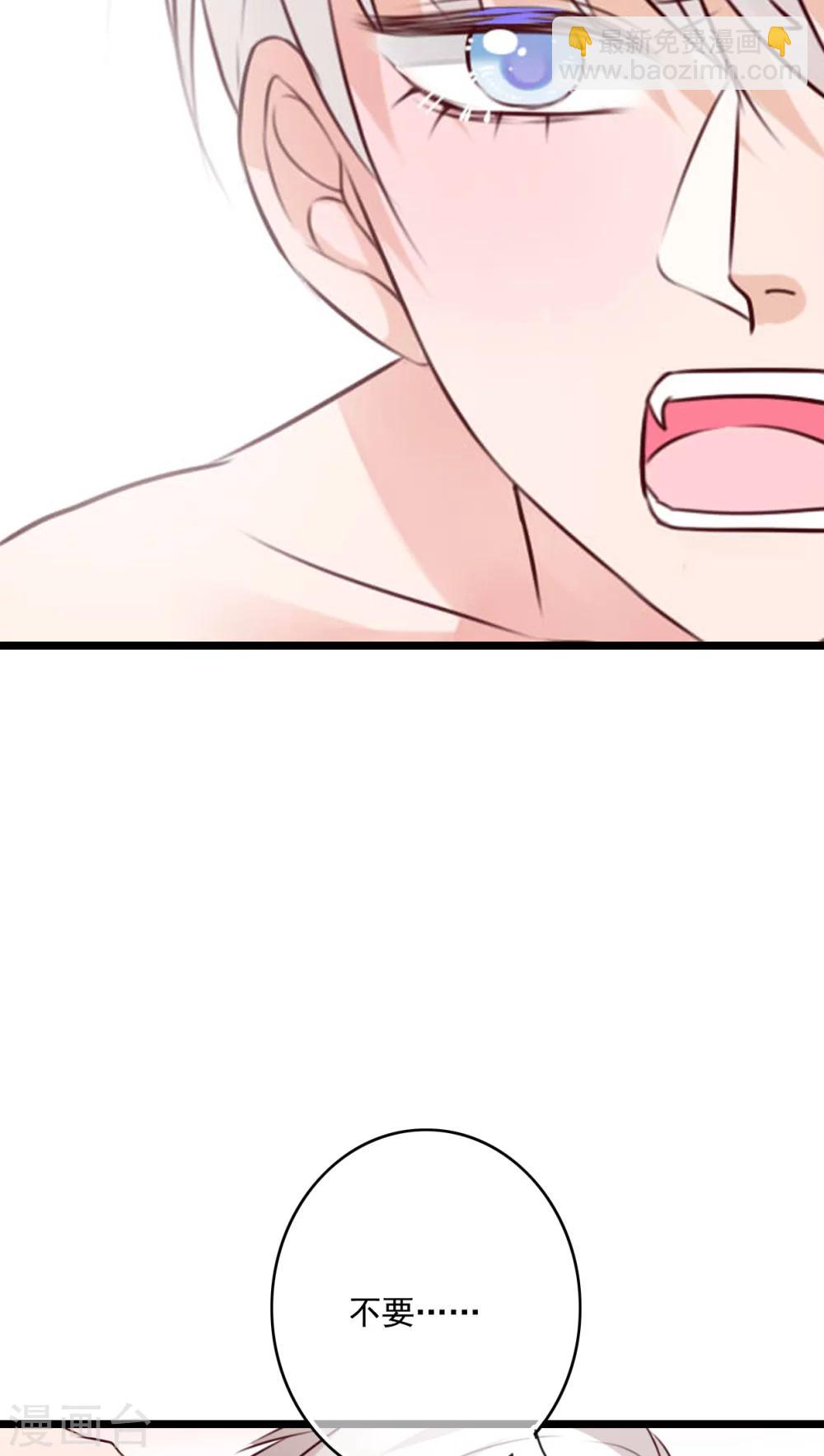 《雨后的盛夏》第76话 晴天竟然？！！ 第9页
